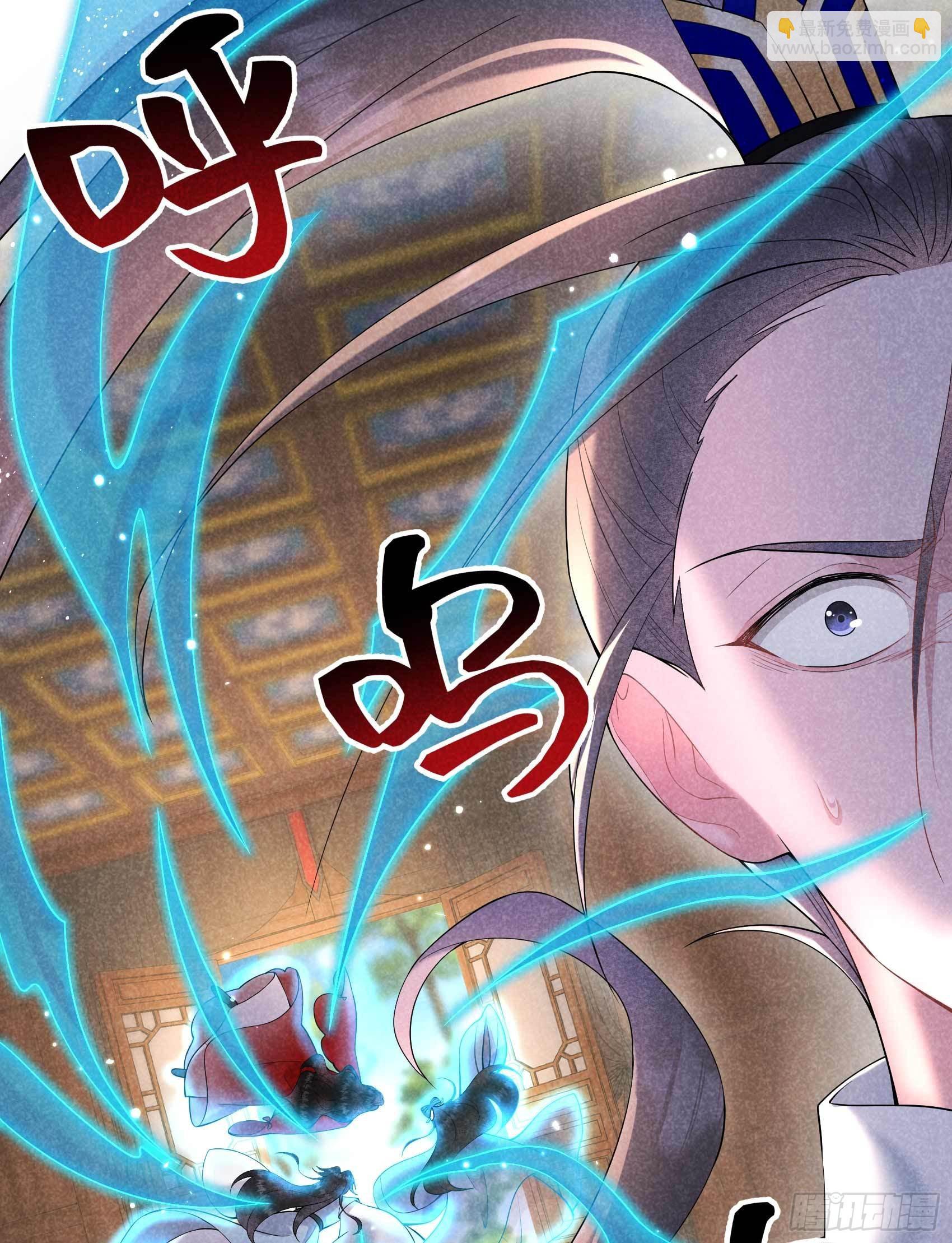 095 天降奇兵(1/2)-第90话