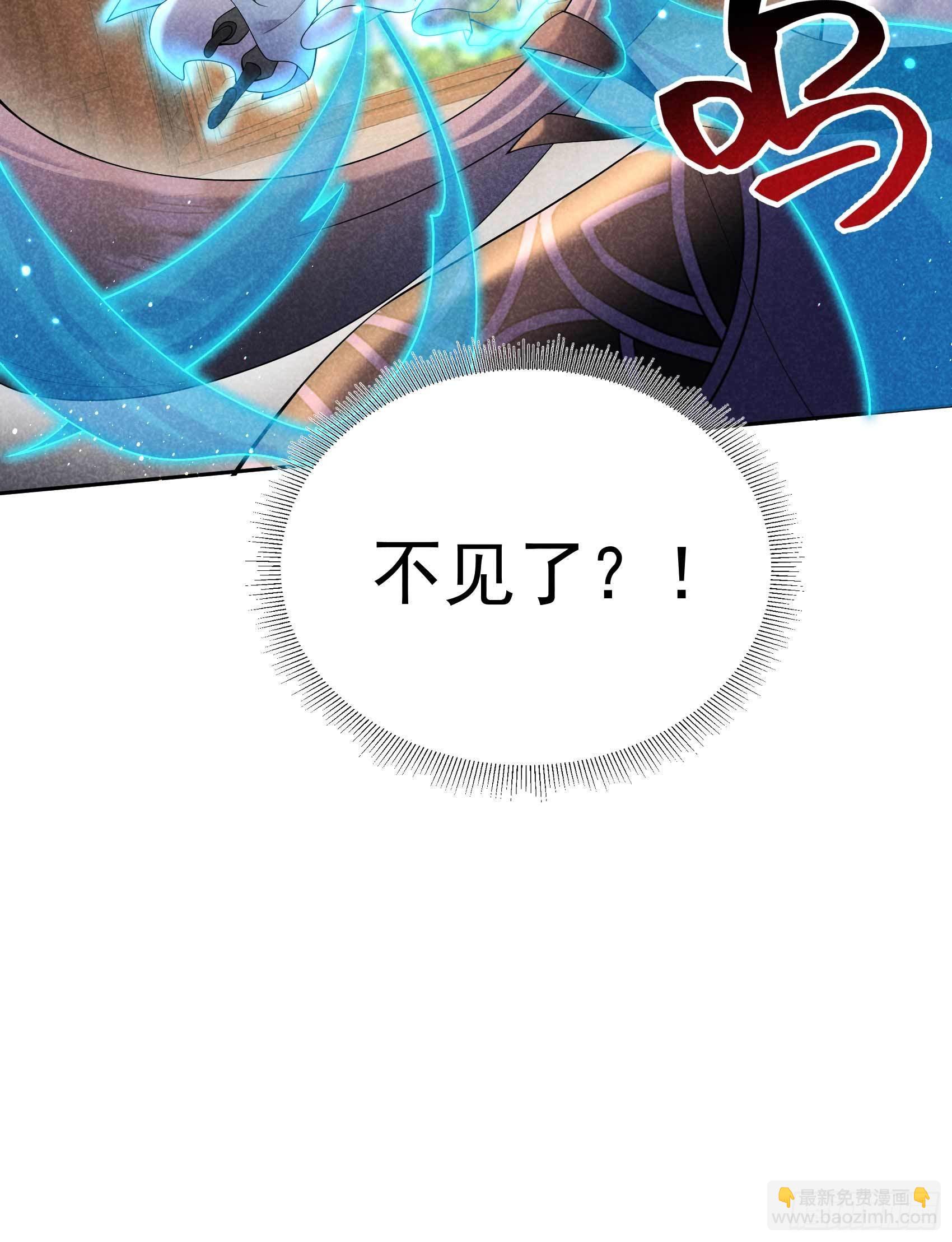 095 天降奇兵(1/2)-第90话