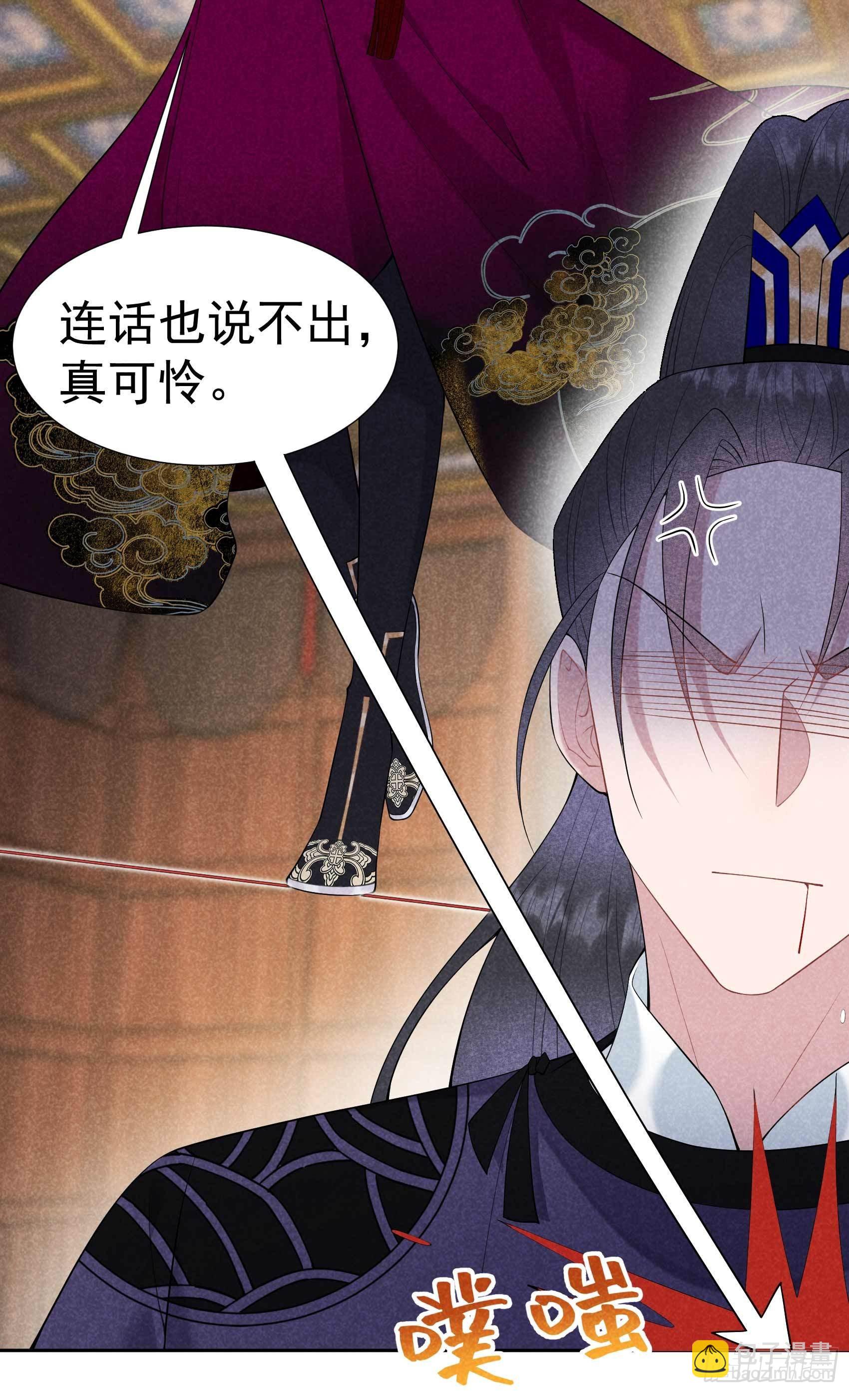 095 天降奇兵(1/2)-第90话