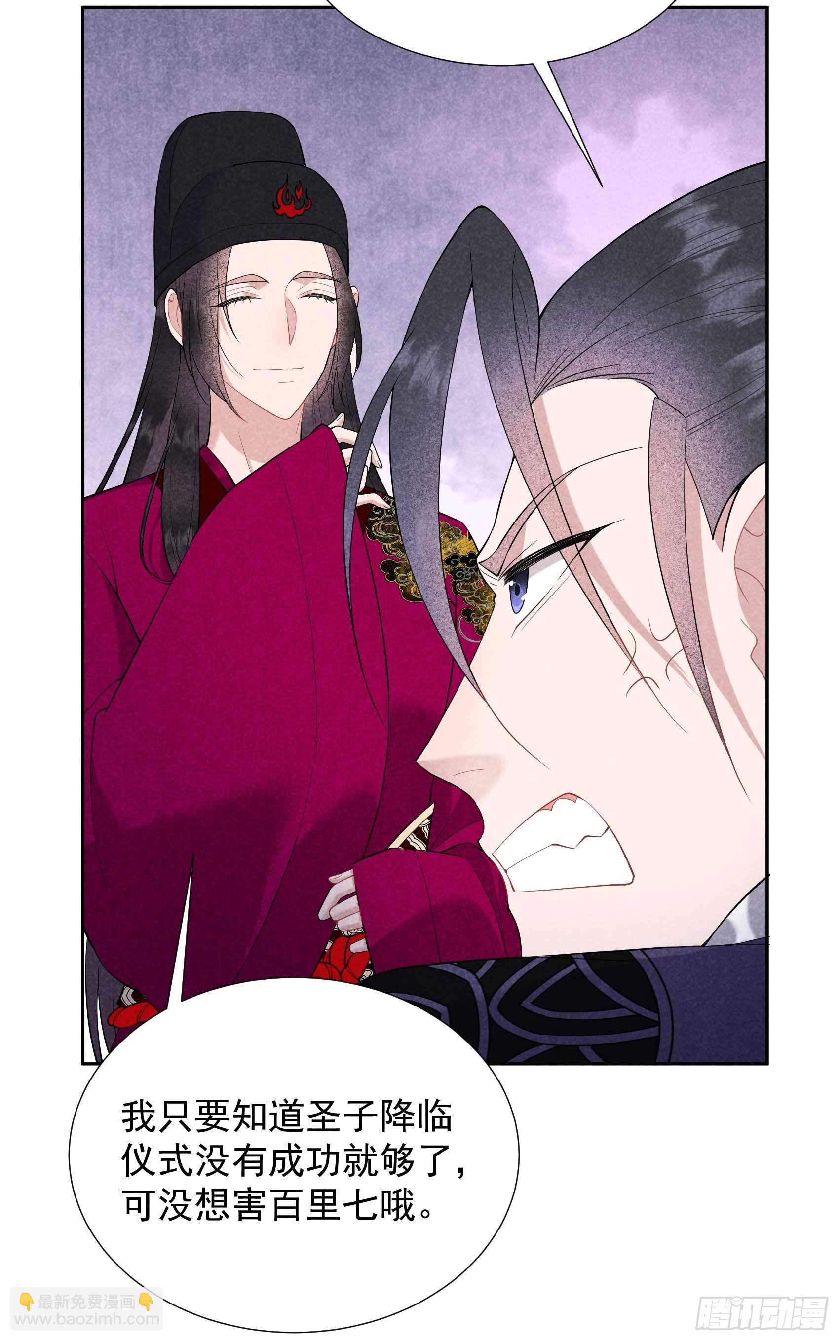 095 天降奇兵(1/2)-第90话