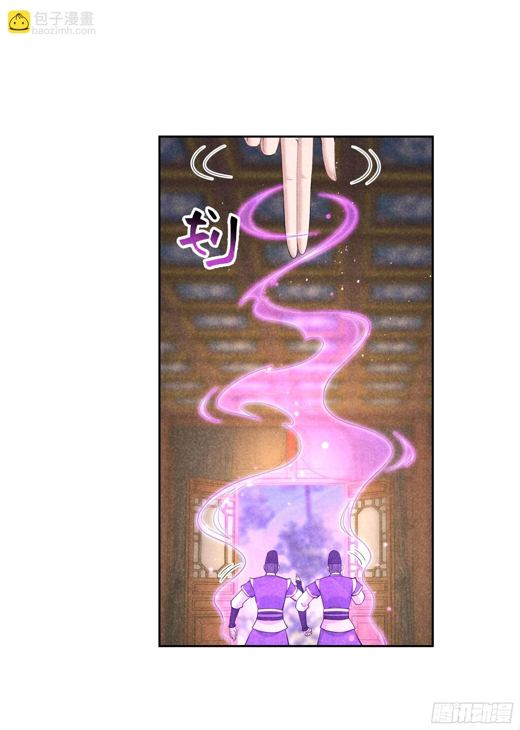 095 天降奇兵(1/2)-第90话