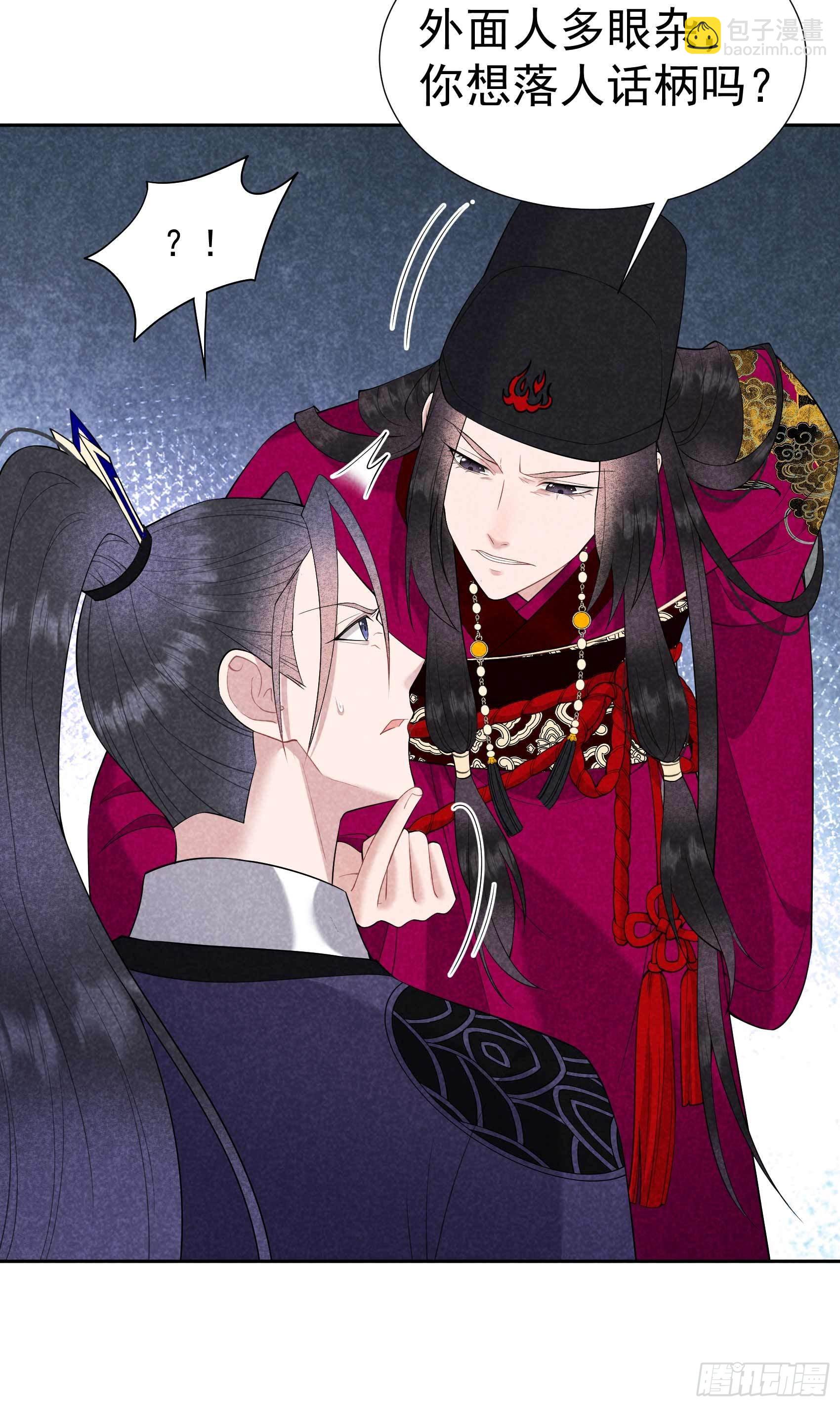 095 天降奇兵(1/2)-第90话