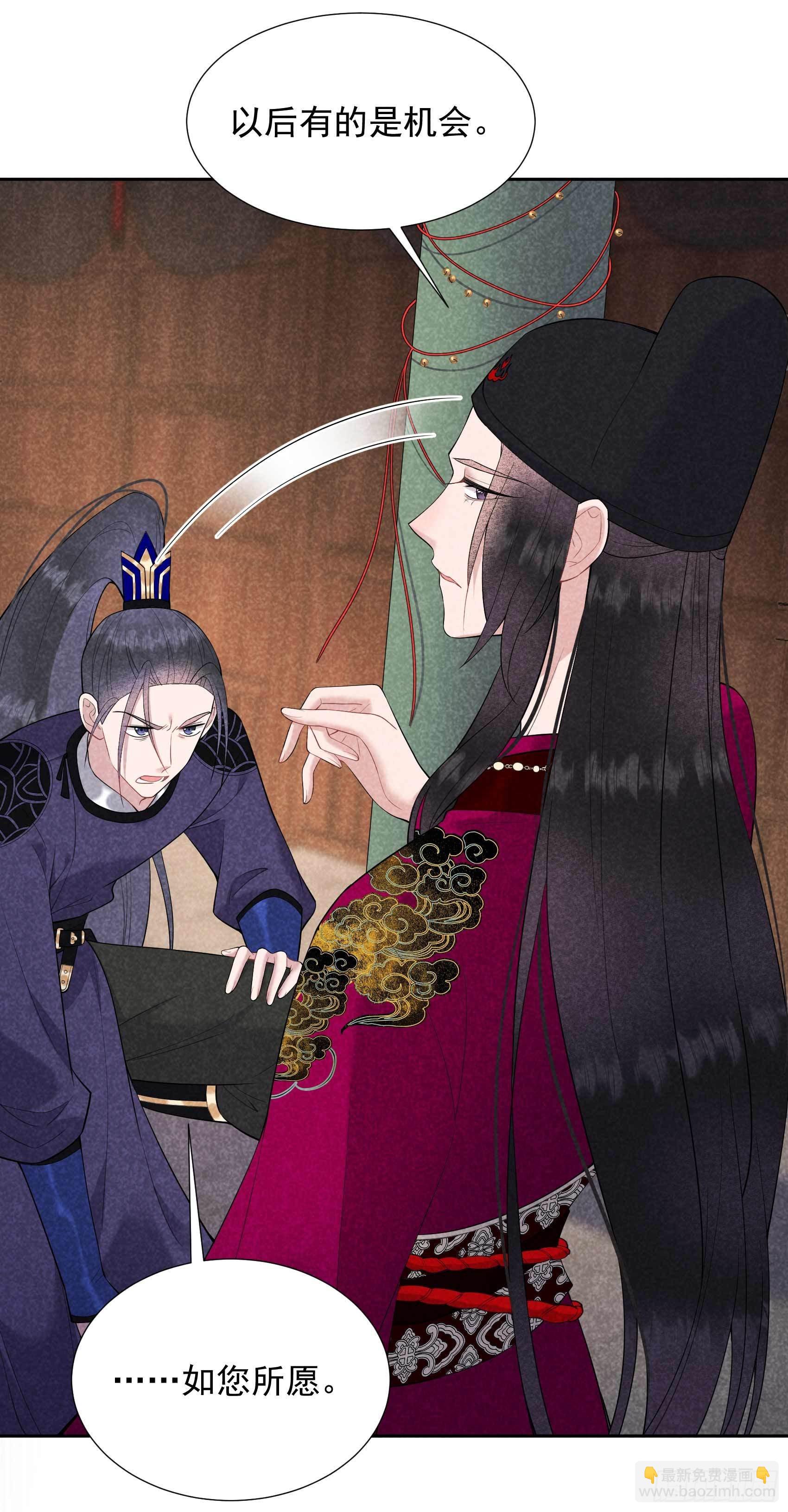 095 天降奇兵(1/2)-第90话