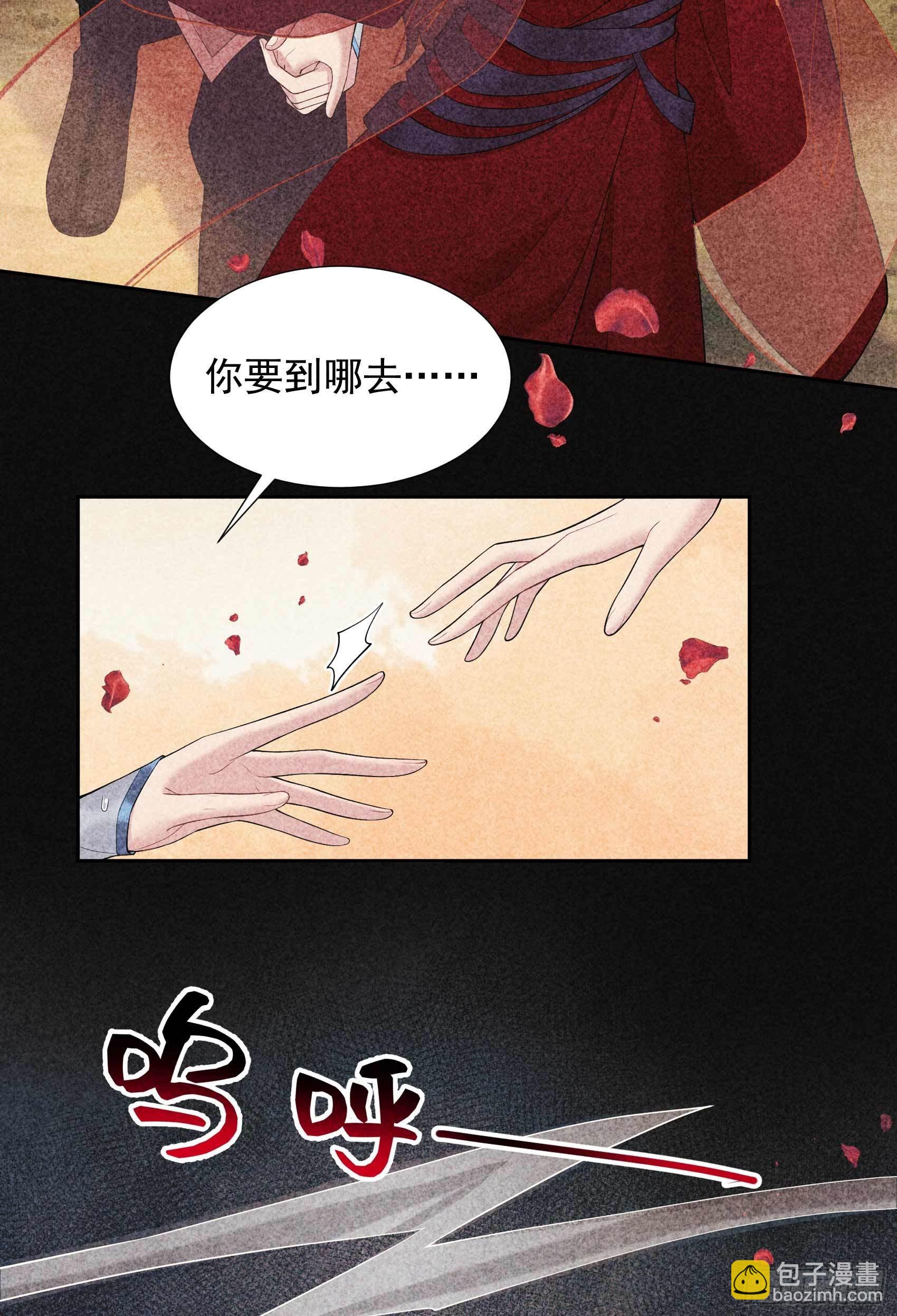 095 天降奇兵(1/2)-第90话