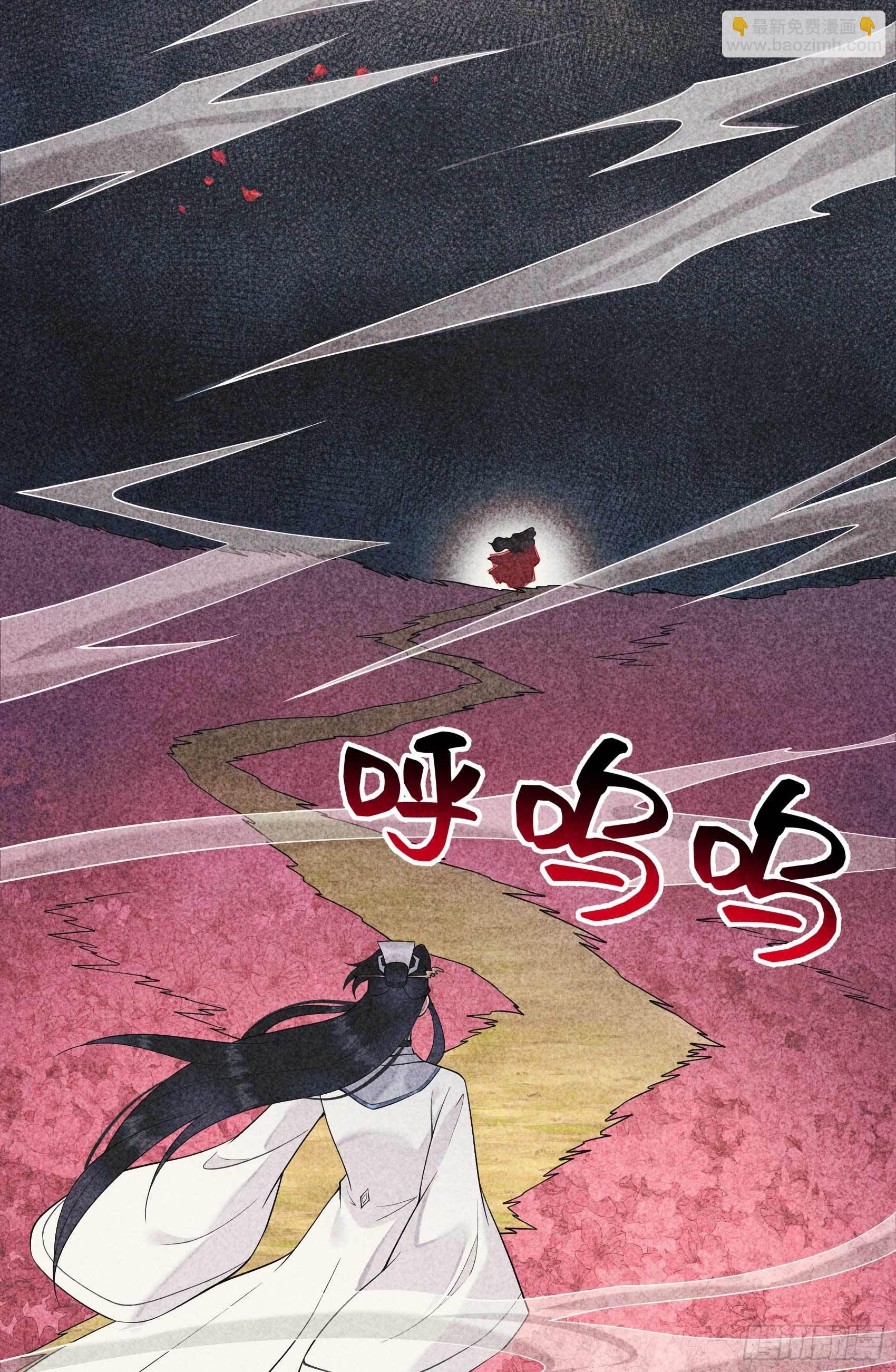 095 天降奇兵(1/2)-第90话