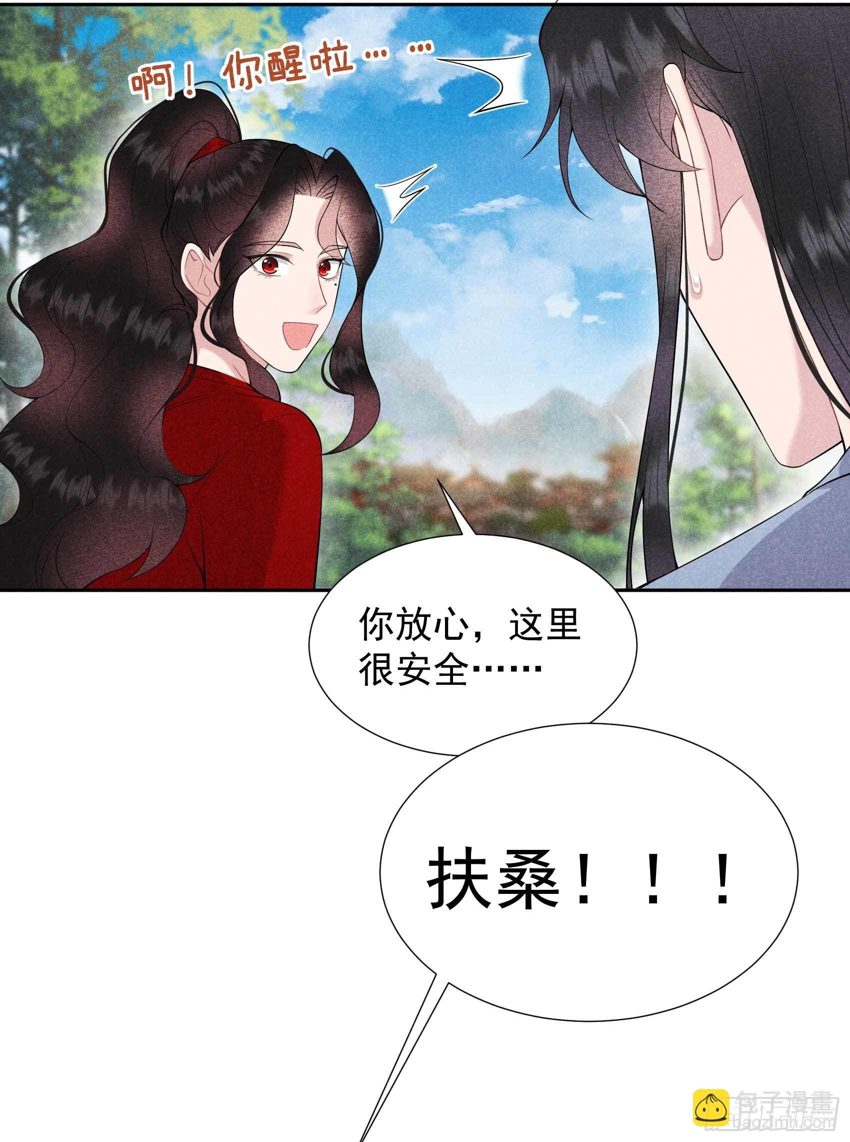 095 天降奇兵(1/2)-第90话