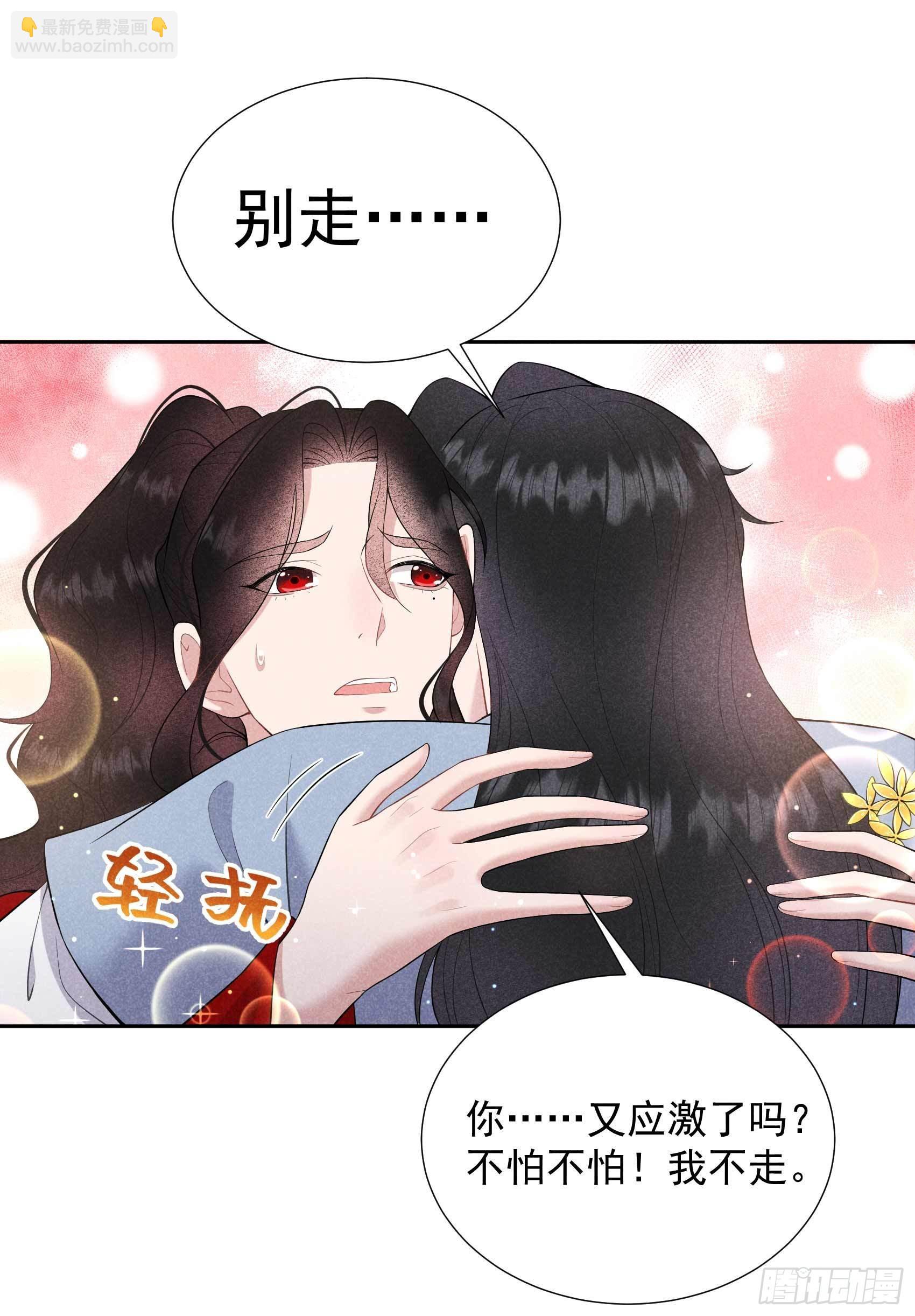 095 天降奇兵(1/2)-第90话