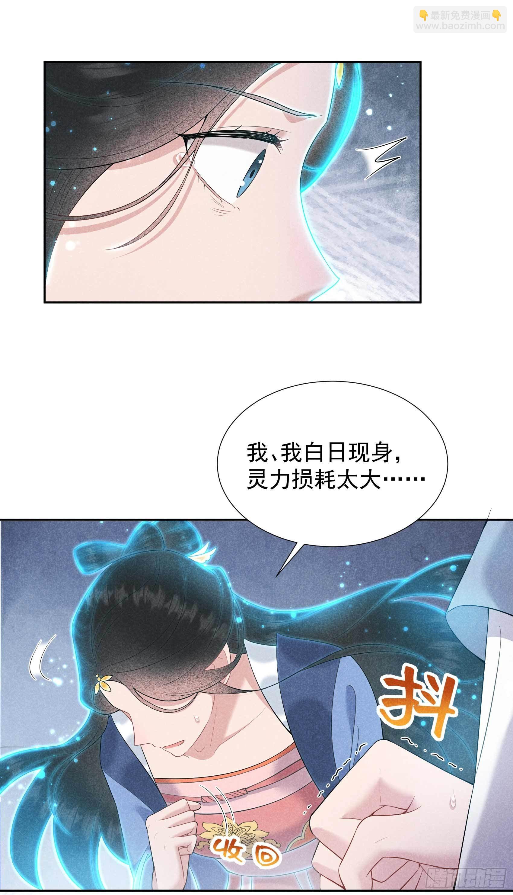 095 天降奇兵(1/2)-第90话