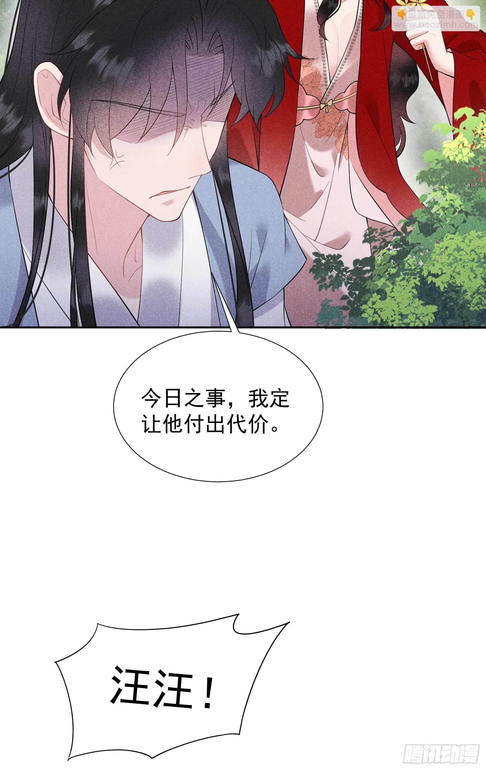 095 天降奇兵(1/2)-第90话