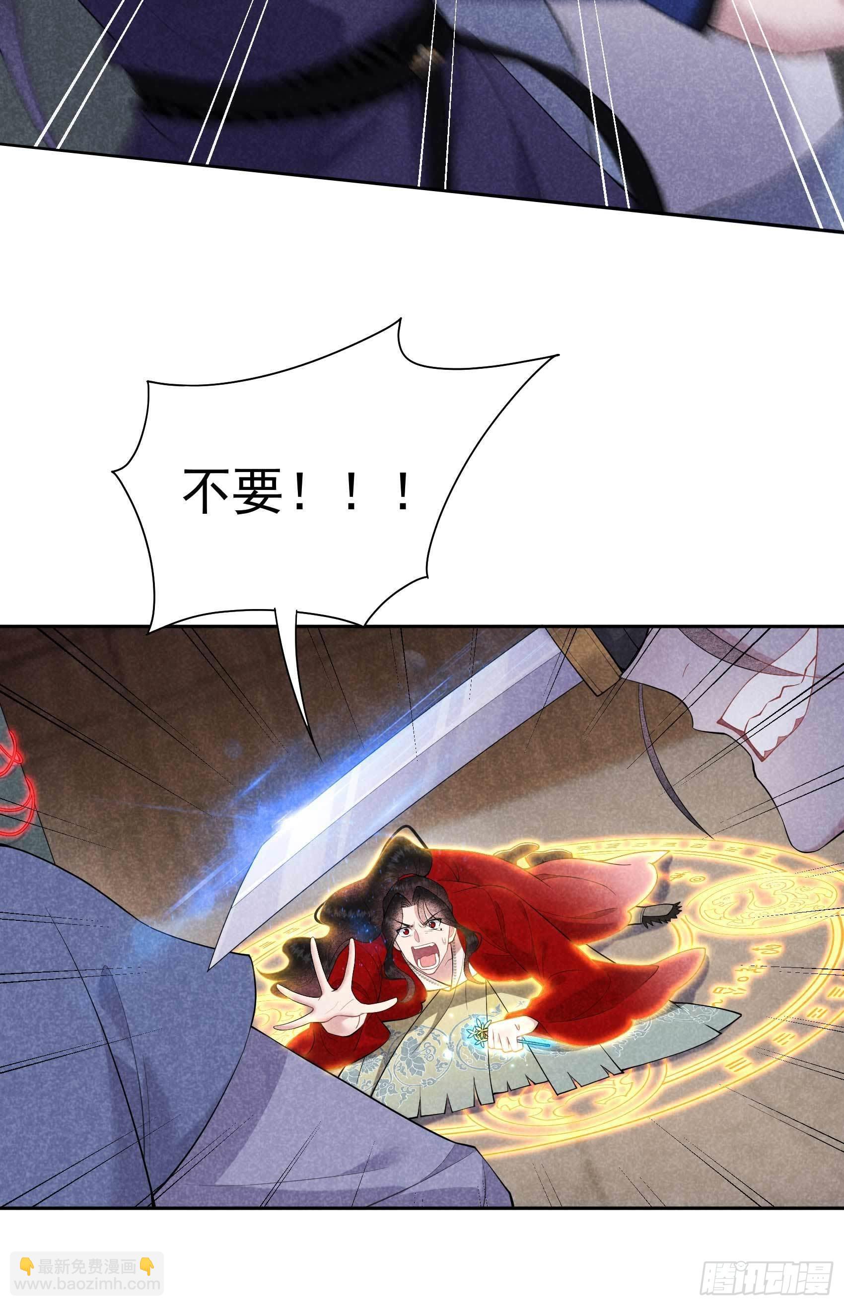 095 天降奇兵(1/2)-第90话