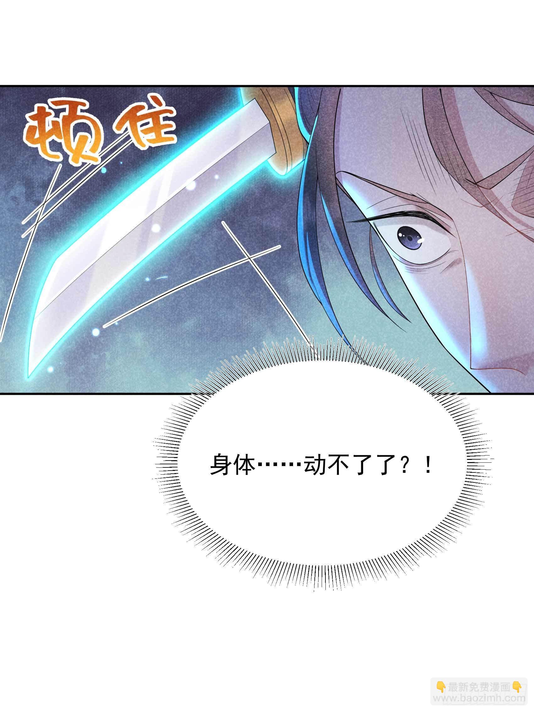 095 天降奇兵(1/2)-第90话