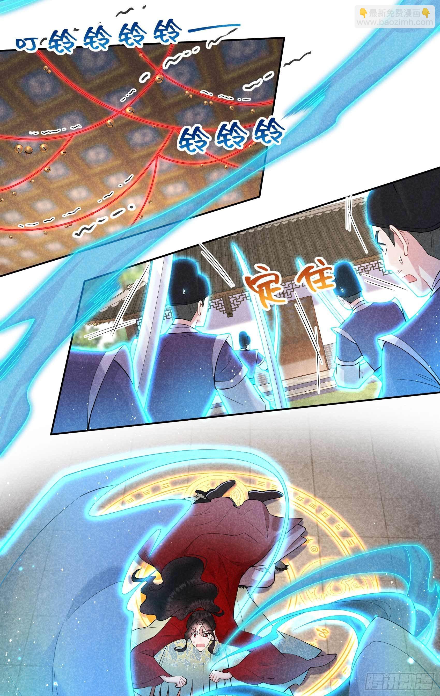 095 天降奇兵(1/2)-第90话