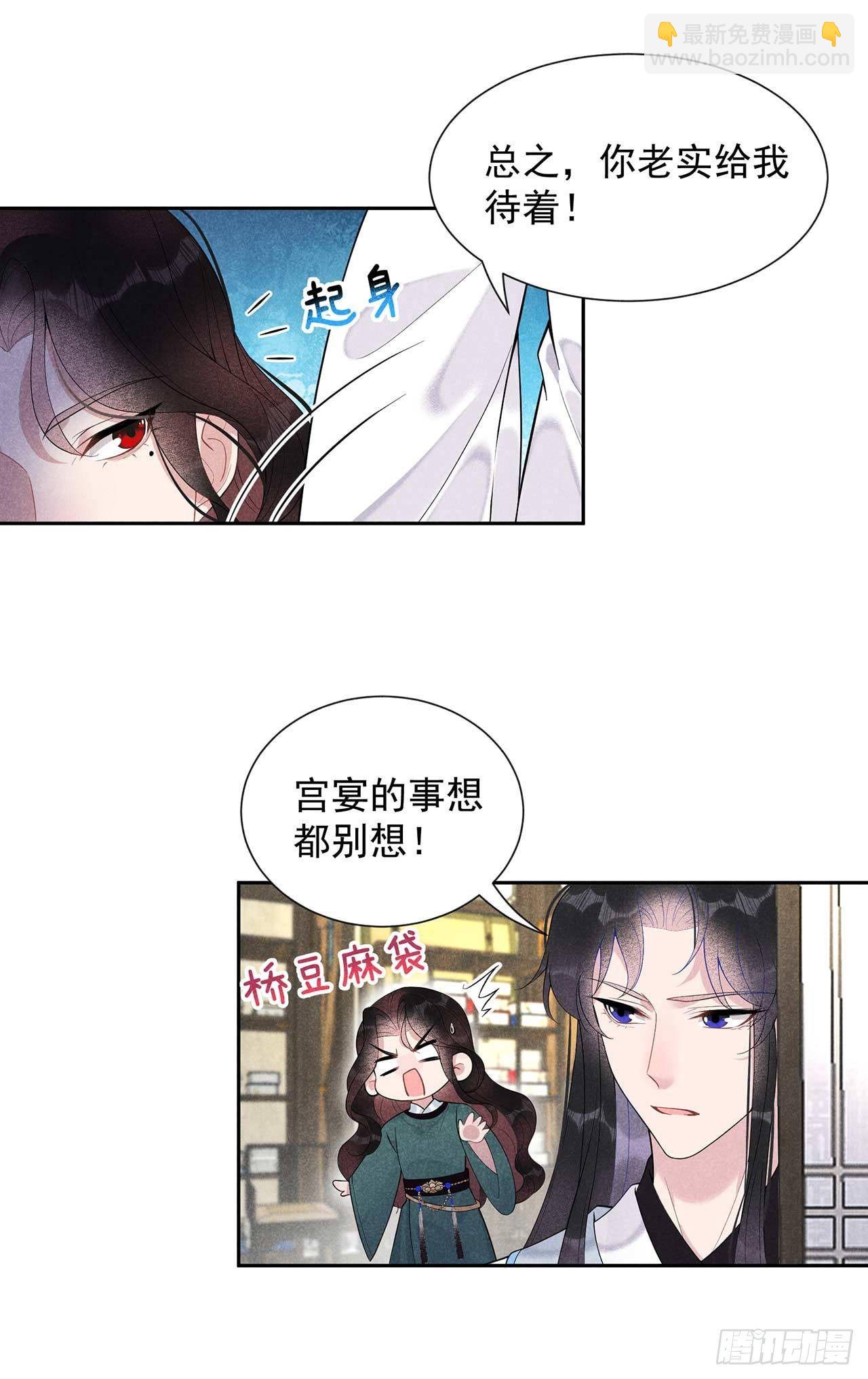 010 我只会心疼giegie-第10话