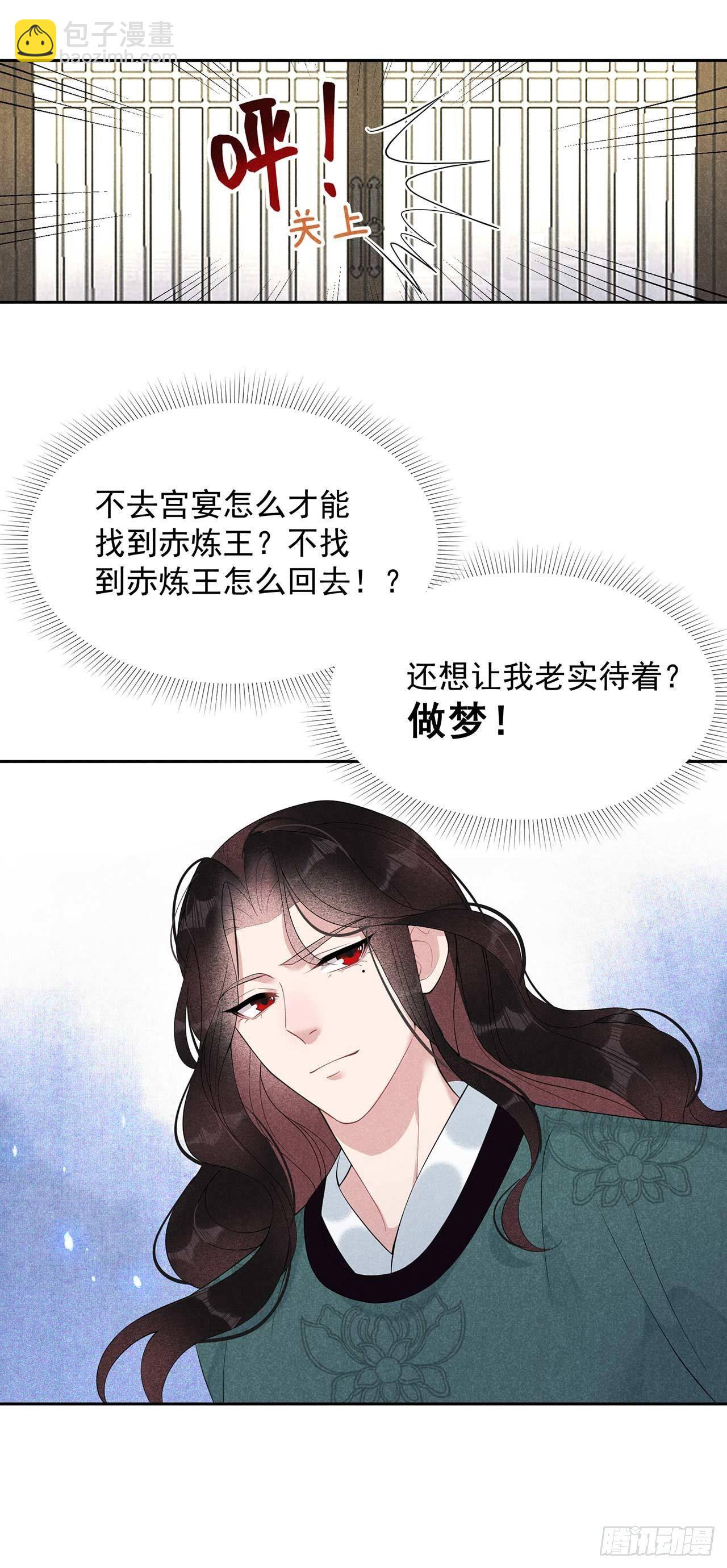 010 我只会心疼giegie-第10话