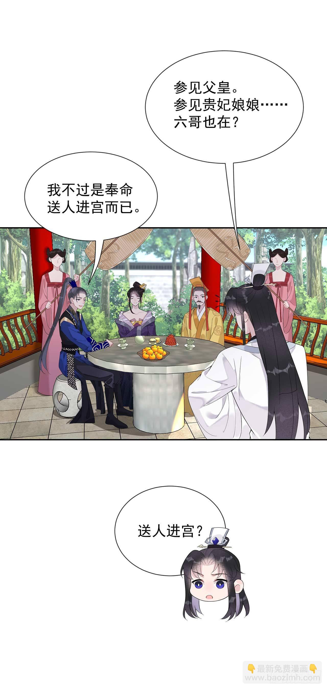 010 我只会心疼giegie-第10话