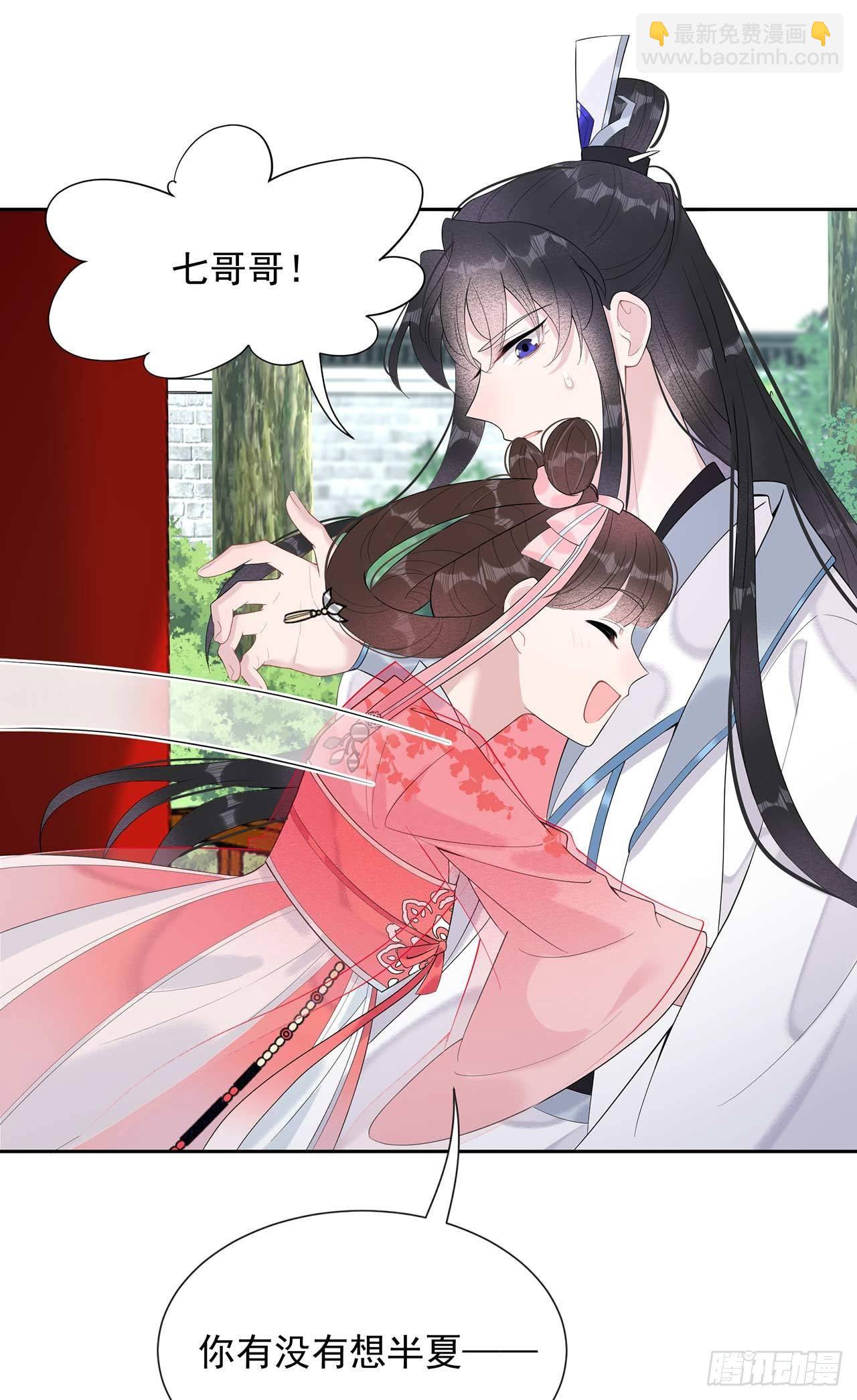 010 我只会心疼giegie-第10话