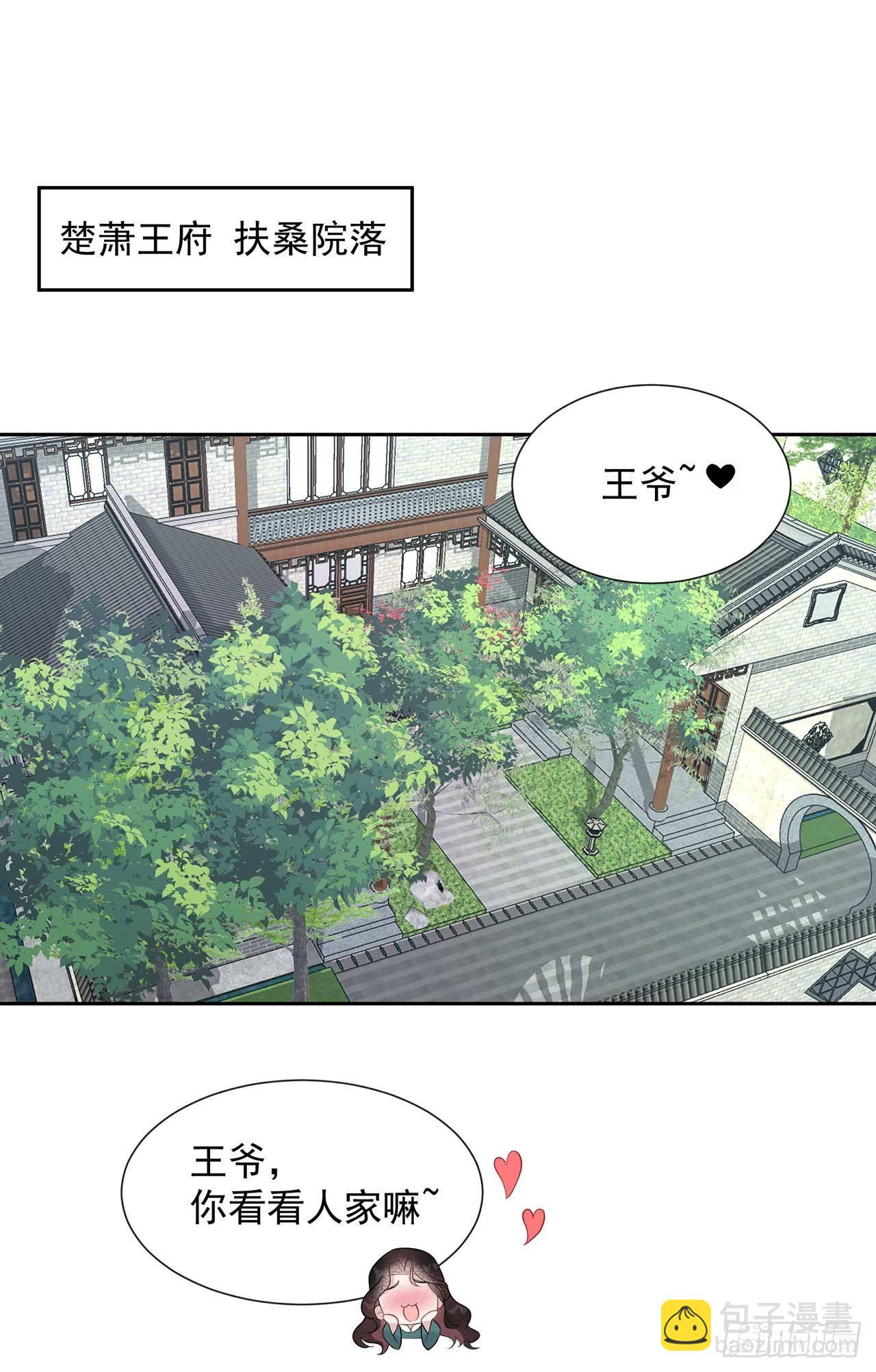 010 我只会心疼giegie-第10话