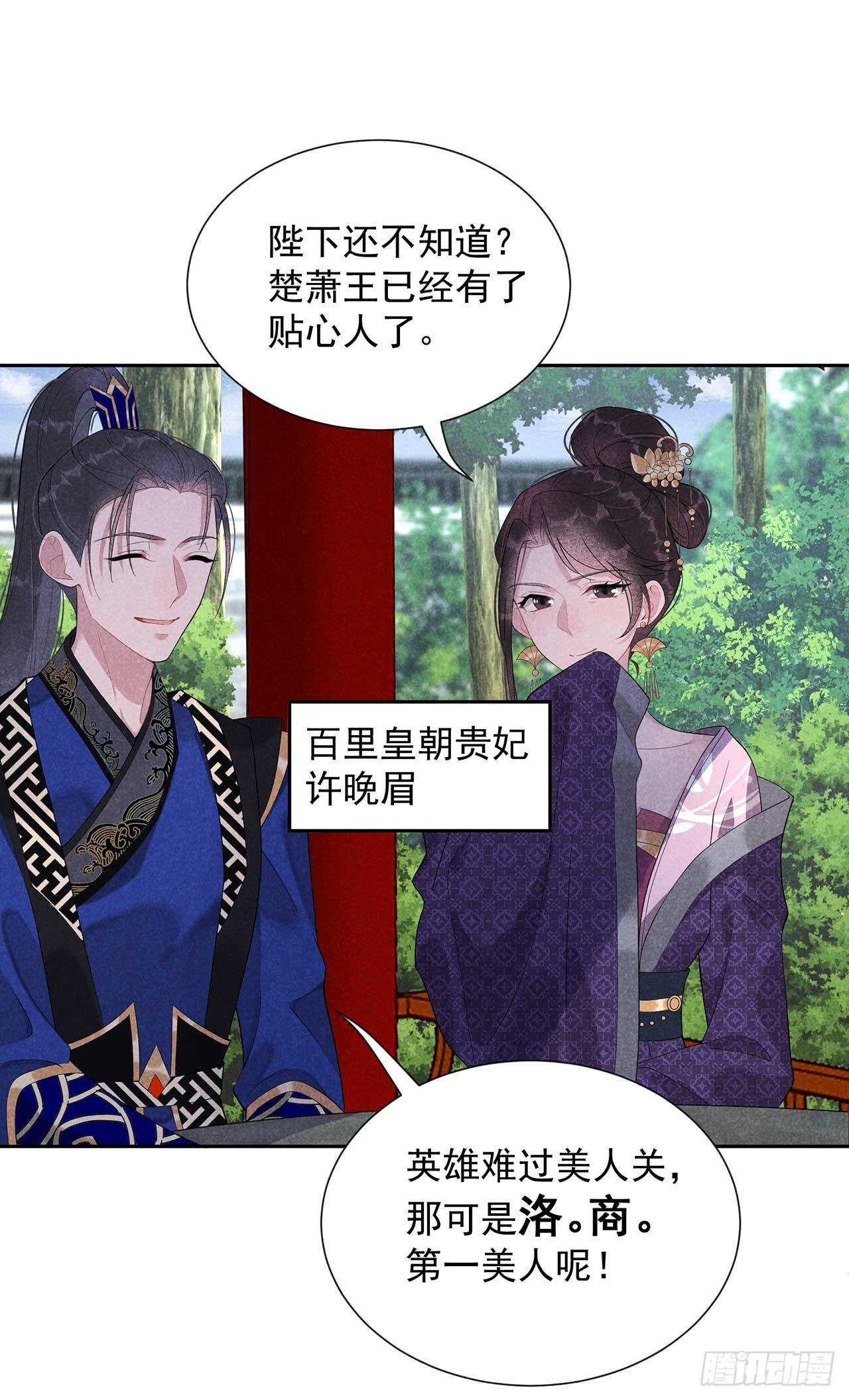 010 我只会心疼giegie-第10话