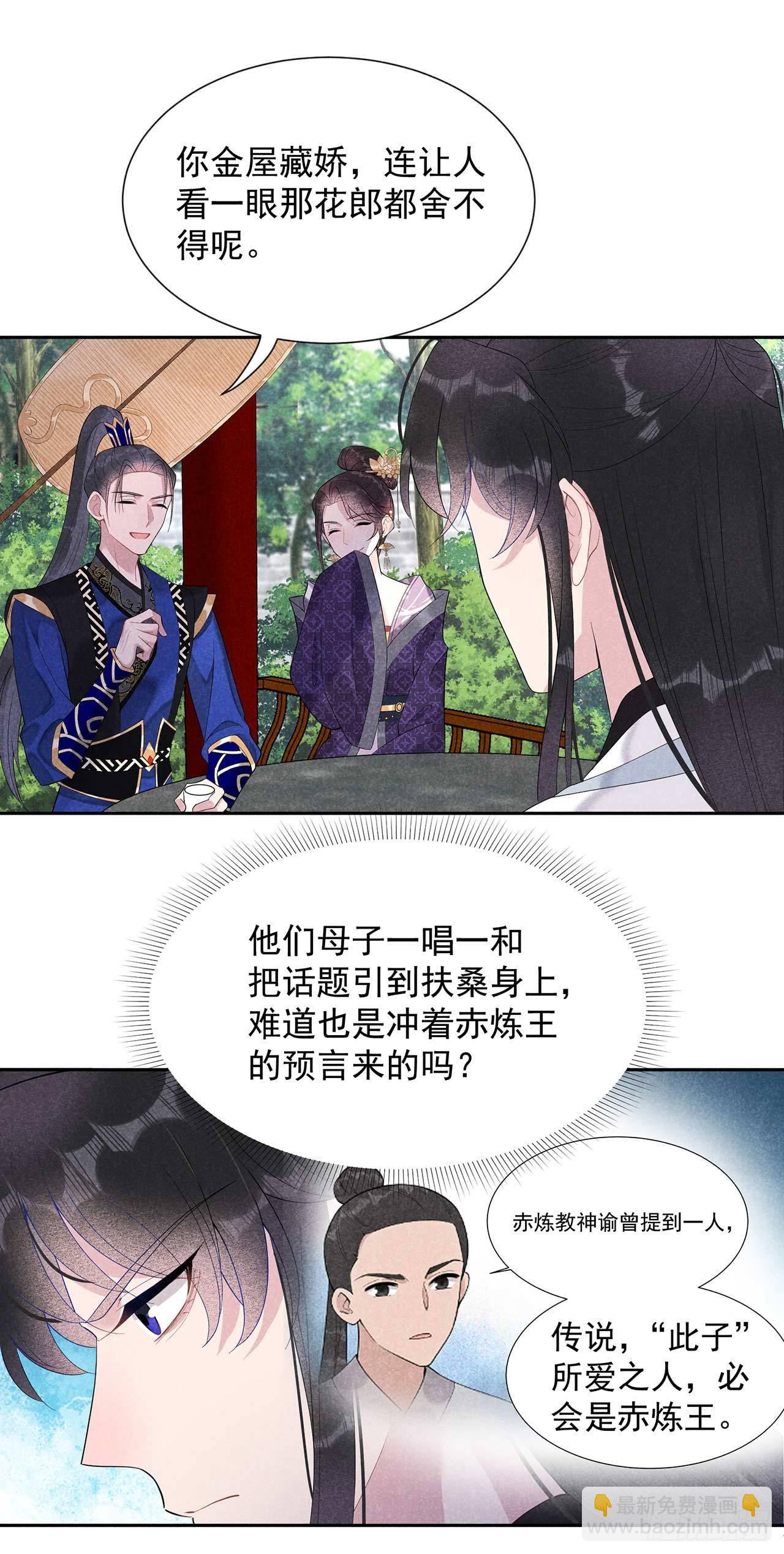 010 我只会心疼giegie-第10话