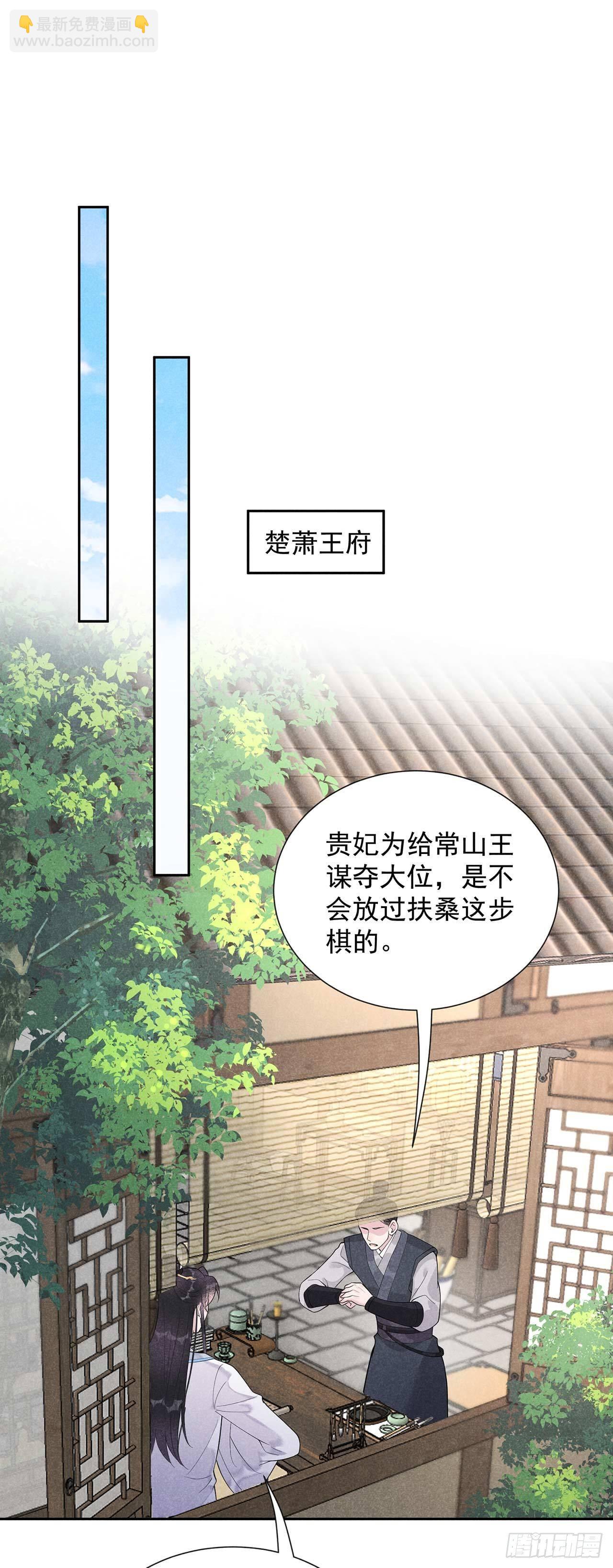 010 我只会心疼giegie-第10话