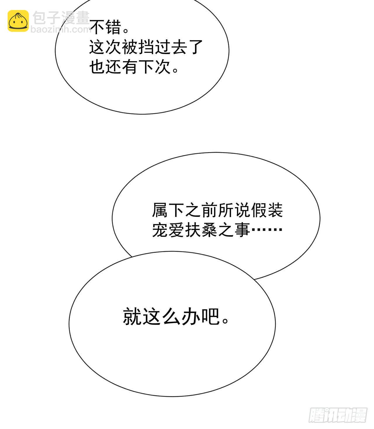 010 我只会心疼giegie-第10话