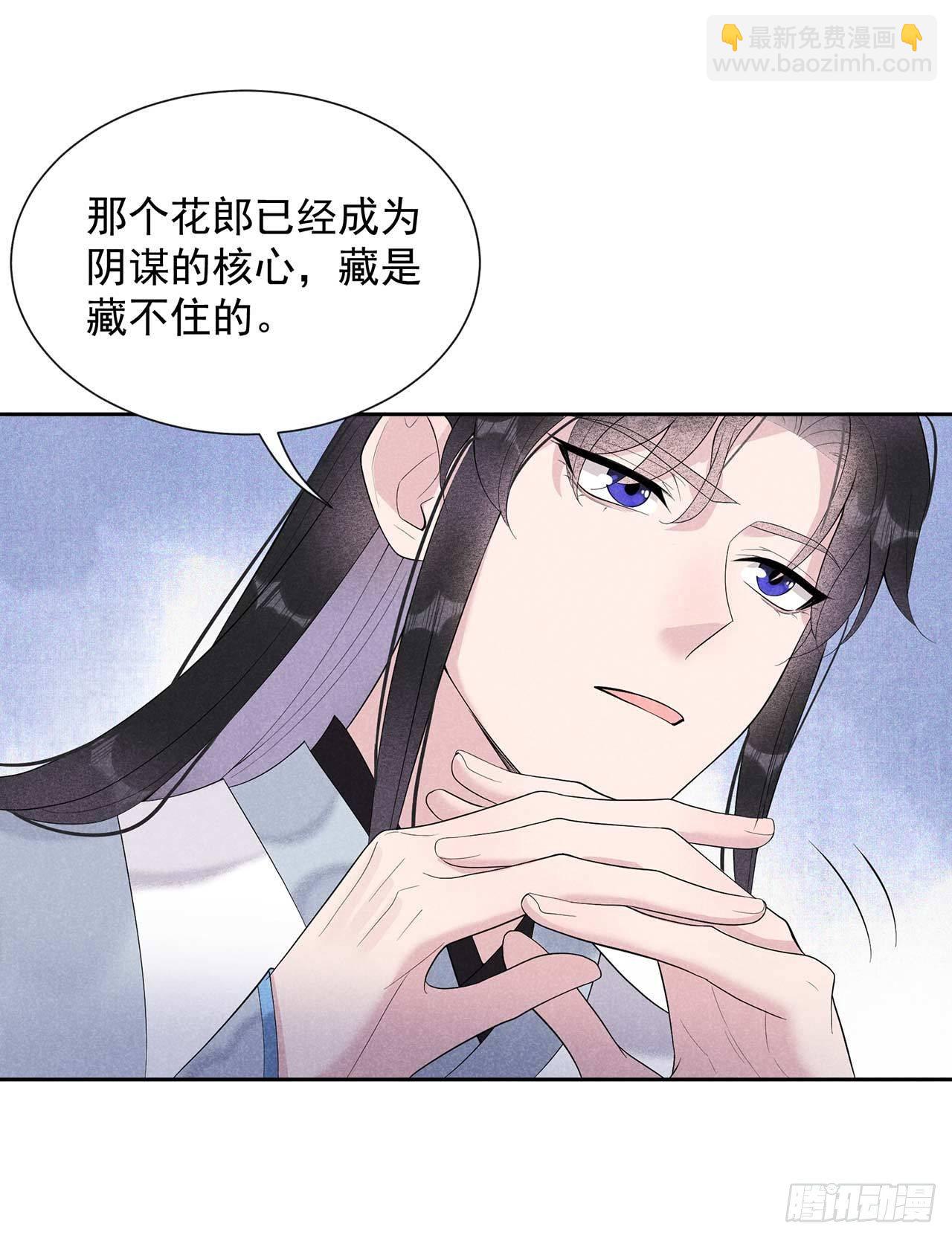 010 我只会心疼giegie-第10话