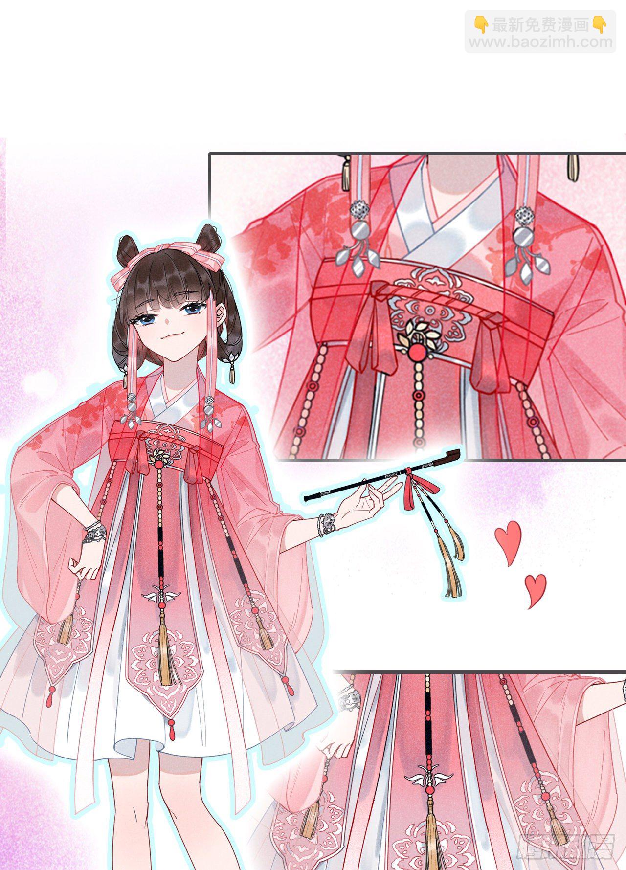 010 我只会心疼giegie-第10话