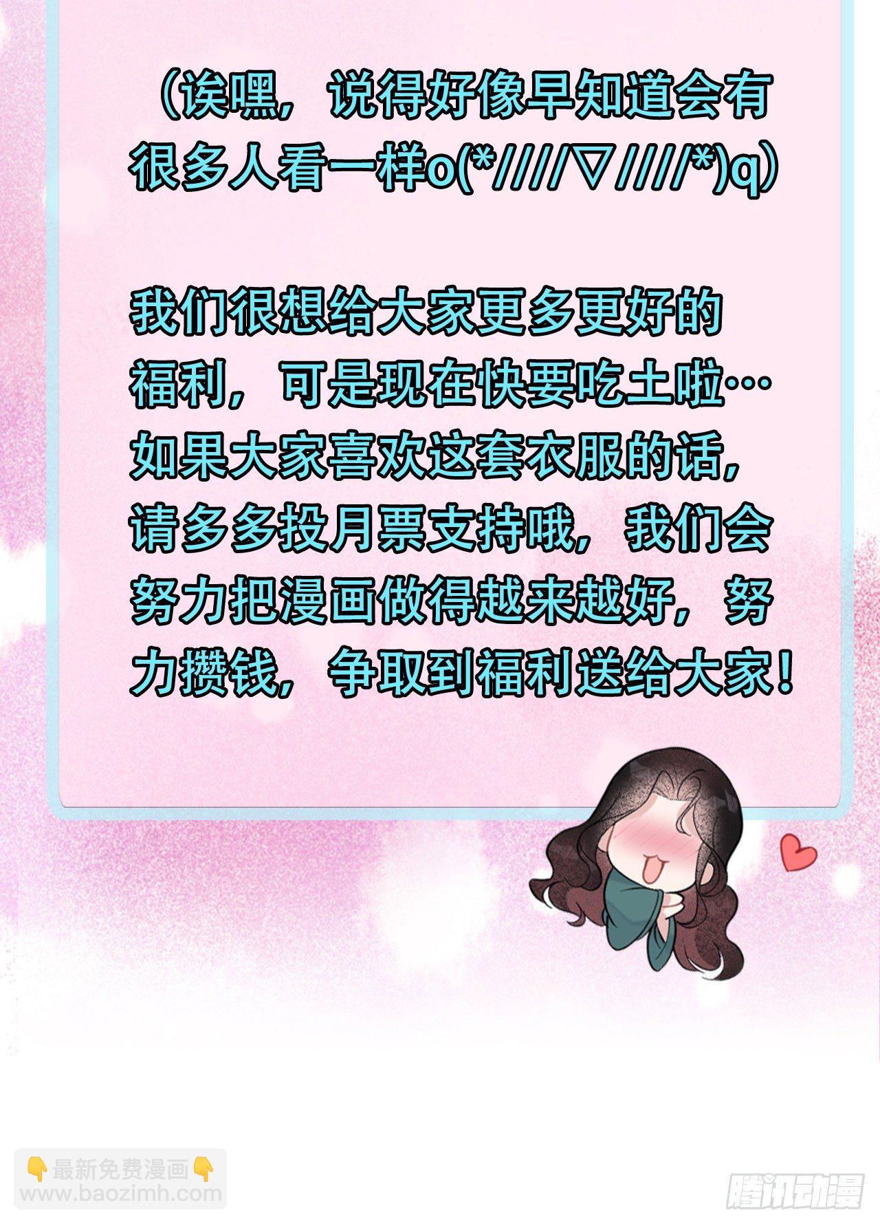 010 我只会心疼giegie-第10话