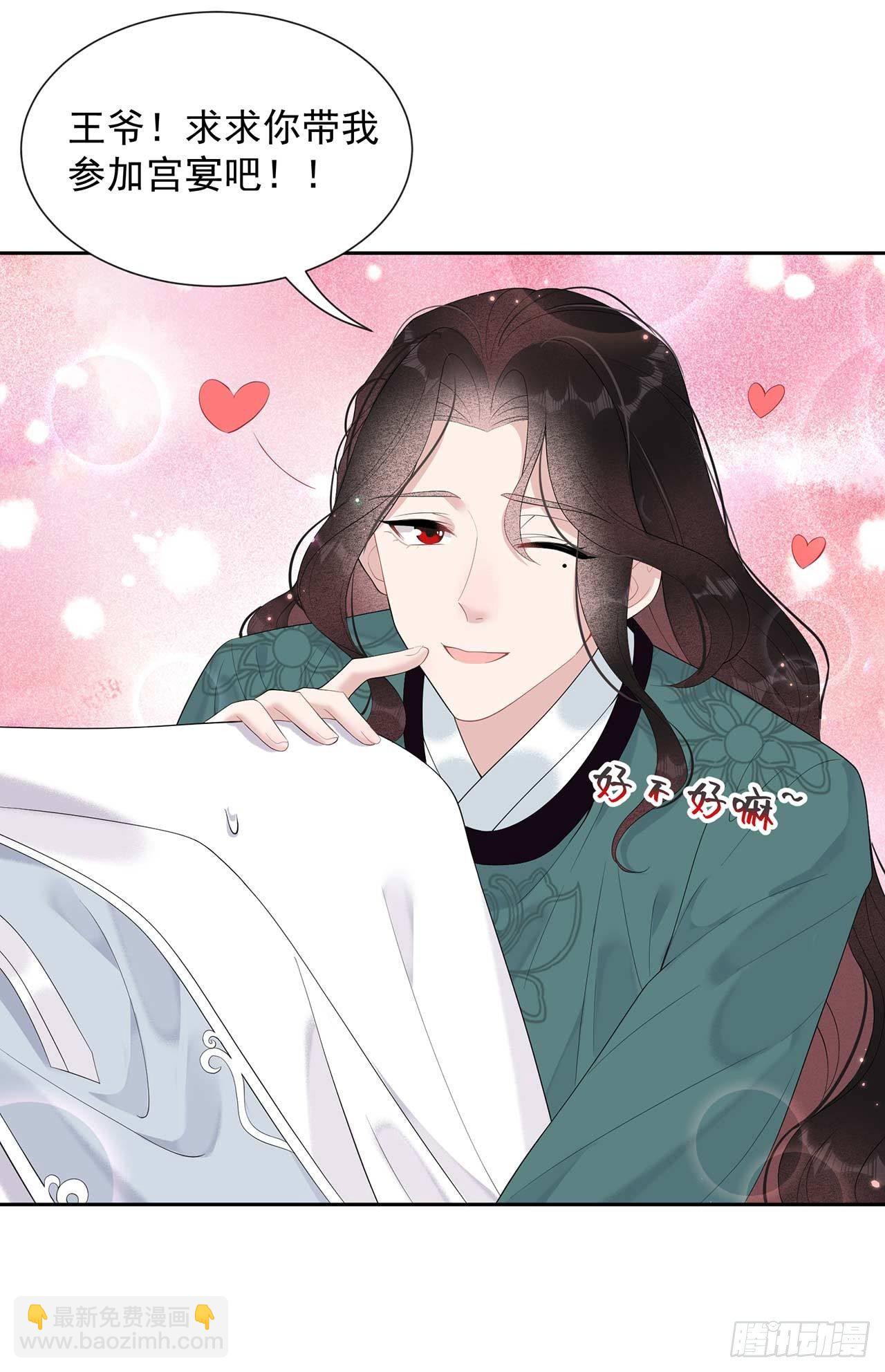 010 我只会心疼giegie-第10话