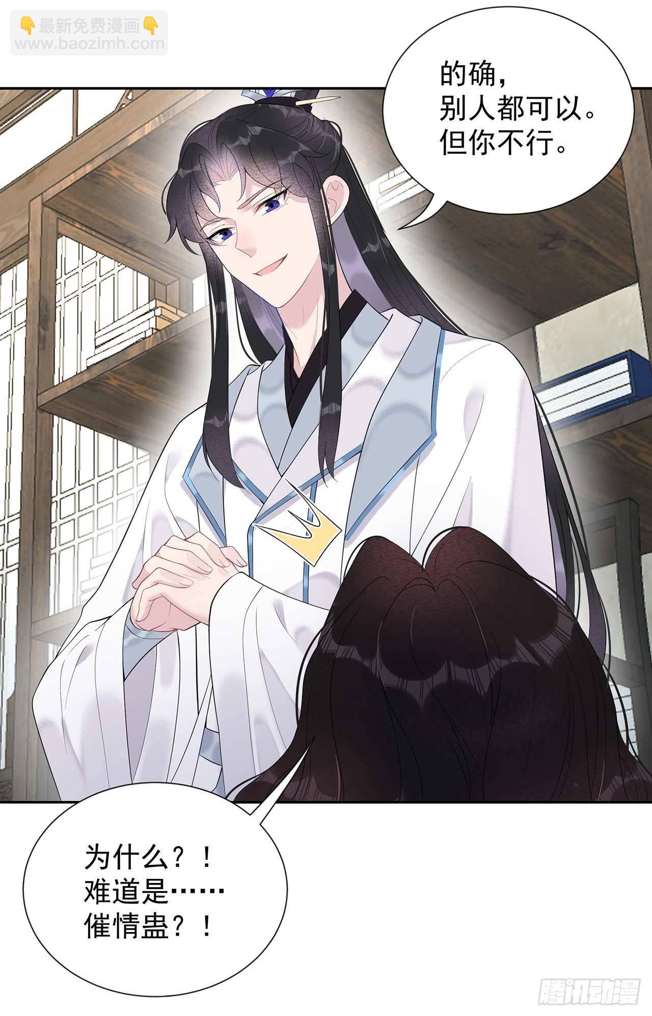 010 我只会心疼giegie-第10话