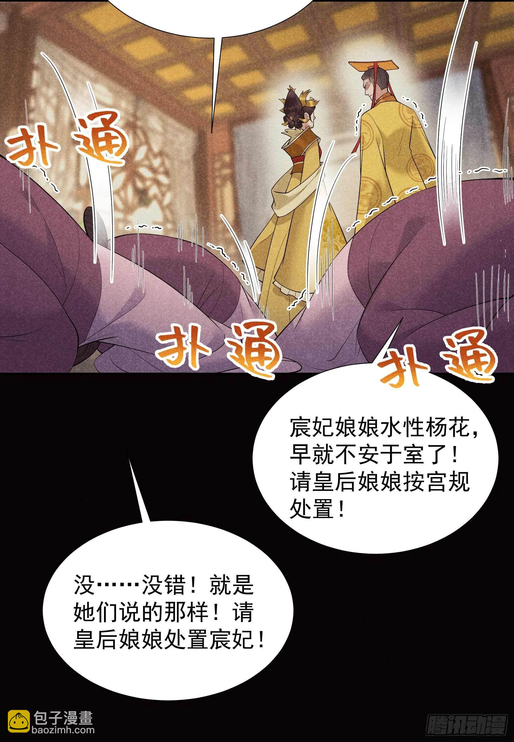 097 阿娘，喝药(1/2)-第92话