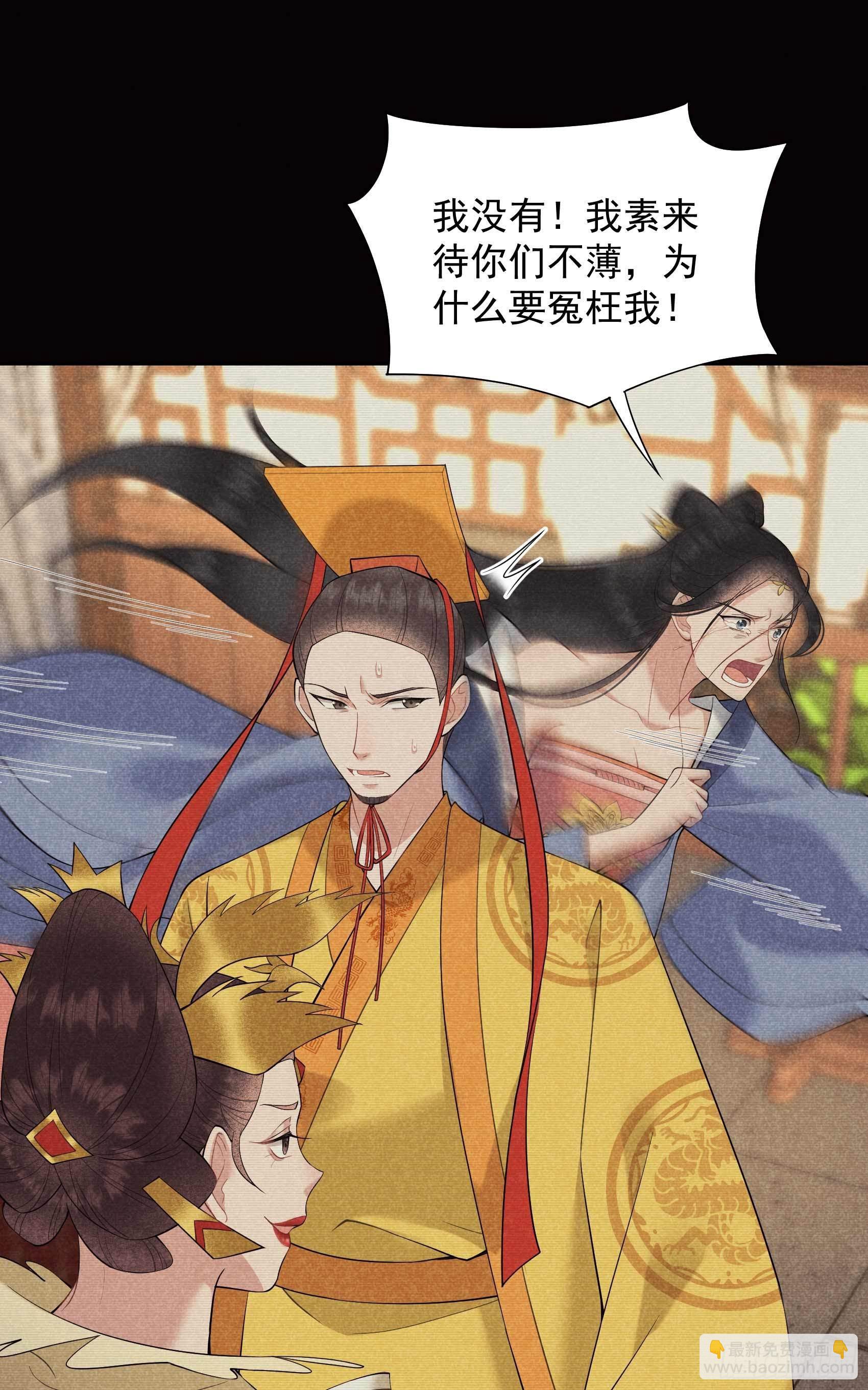 097 阿娘，喝药(1/2)-第92话