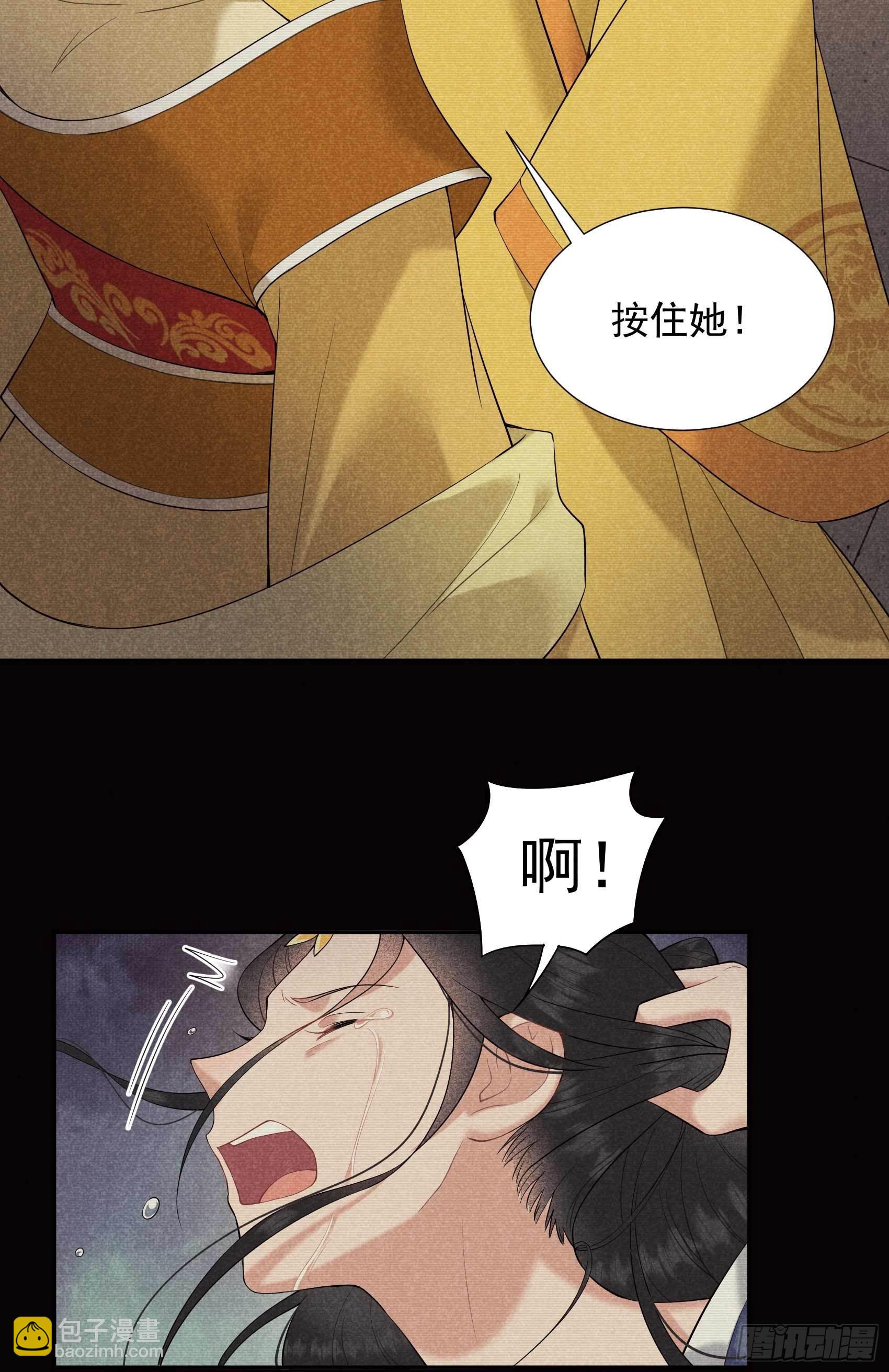 097 阿娘，喝药(1/2)-第92话