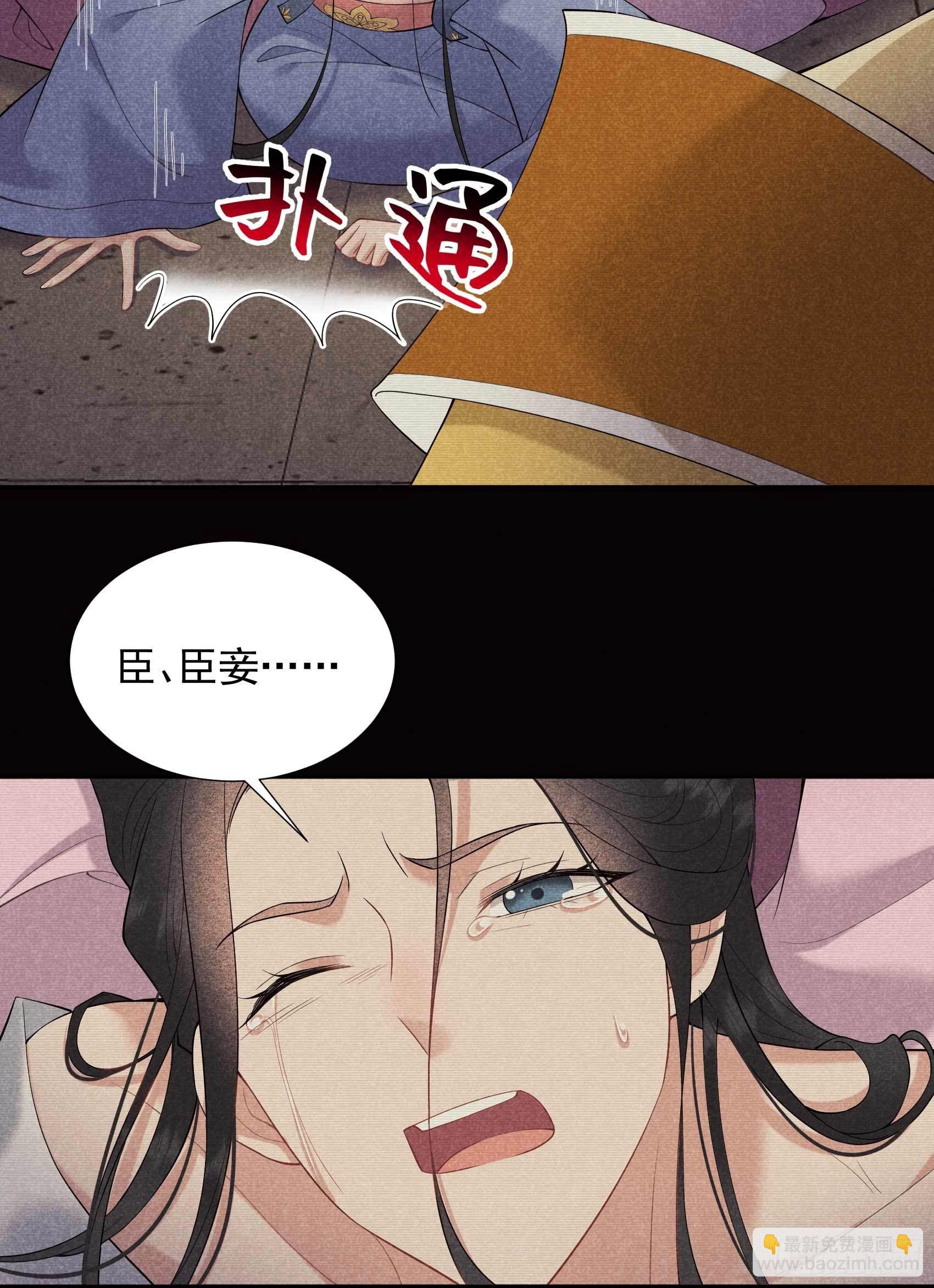 097 阿娘，喝药(1/2)-第92话