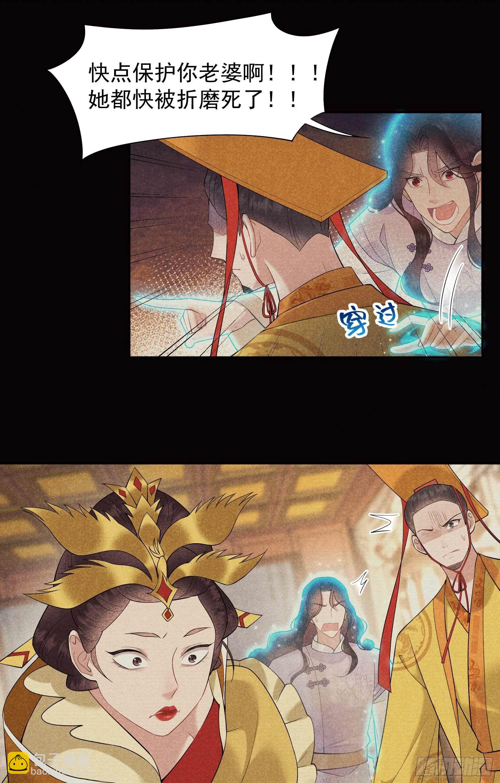 097 阿娘，喝药(1/2)-第92话