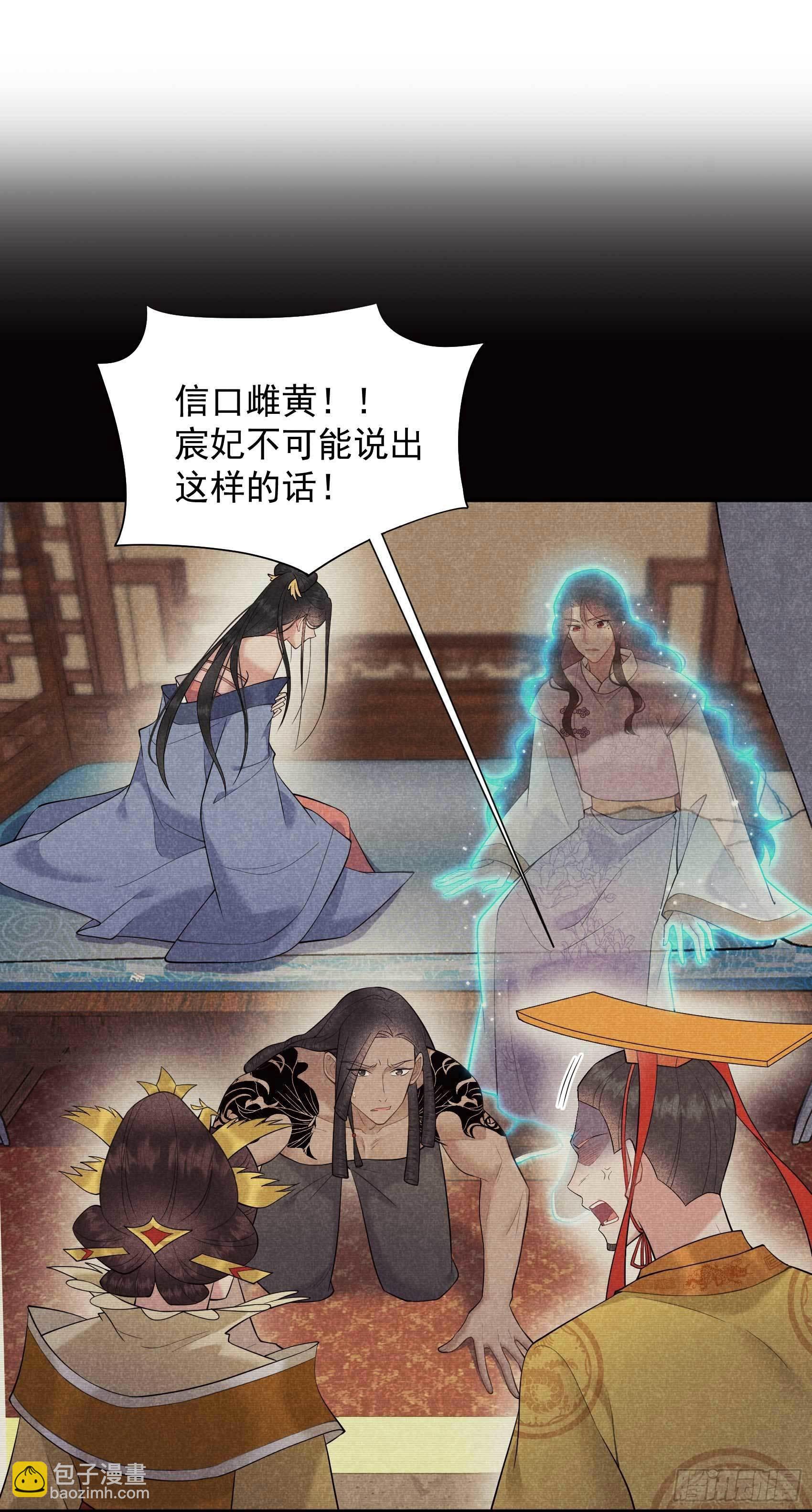 097 阿娘，喝药(1/2)-第92话