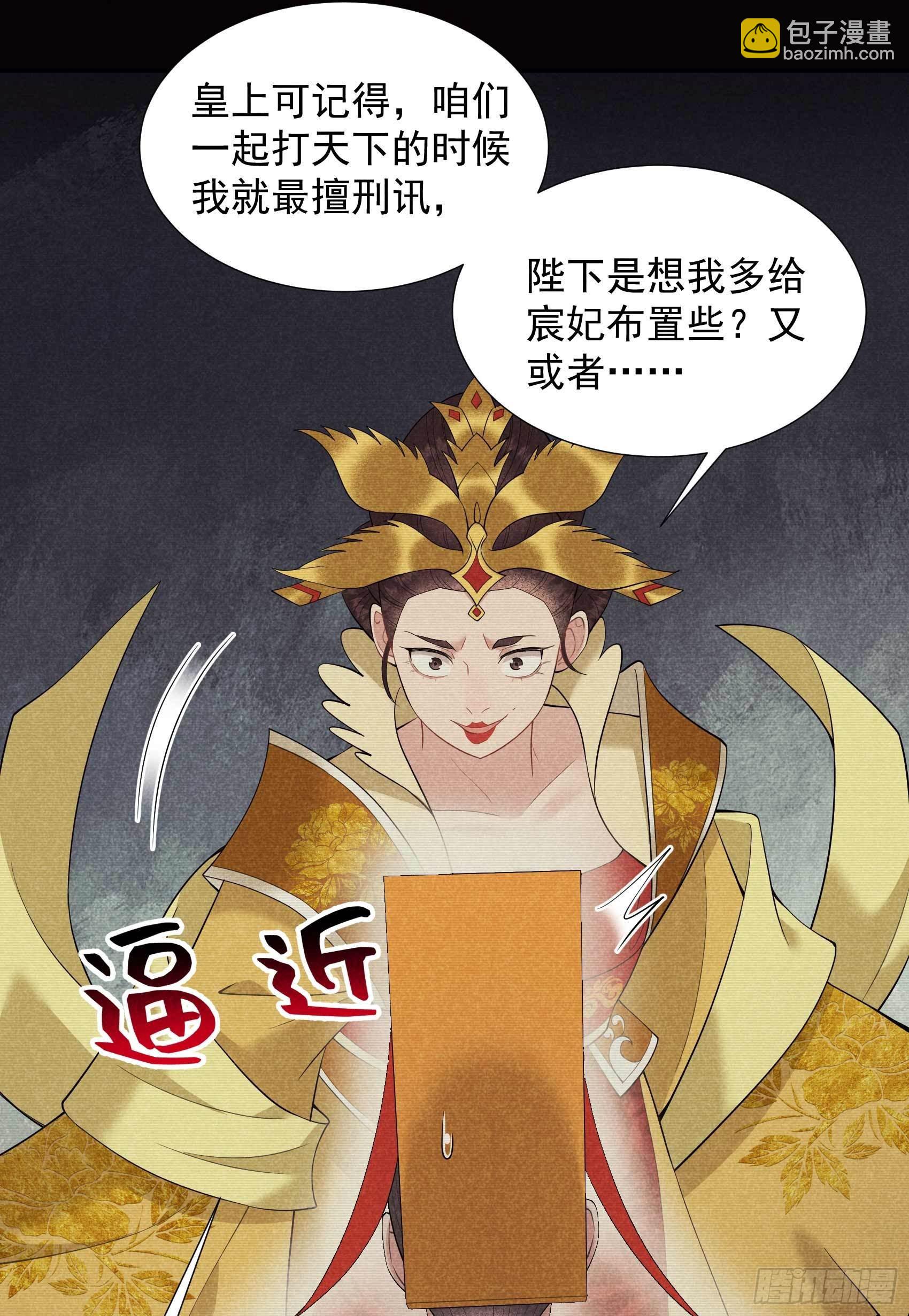 097 阿娘，喝药(1/2)-第92话