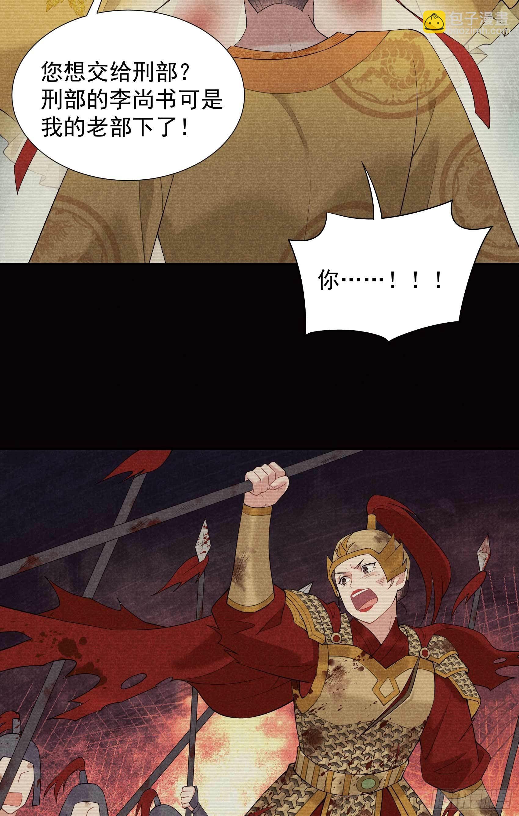 097 阿娘，喝药(1/2)-第92话