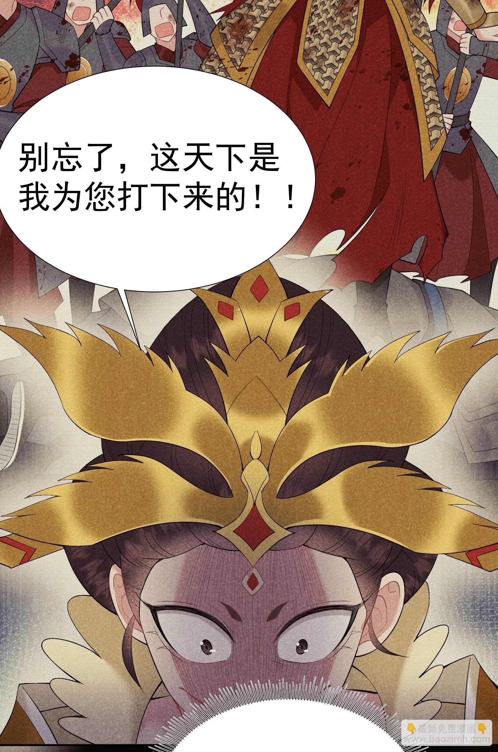 097 阿娘，喝药(1/2)-第92话