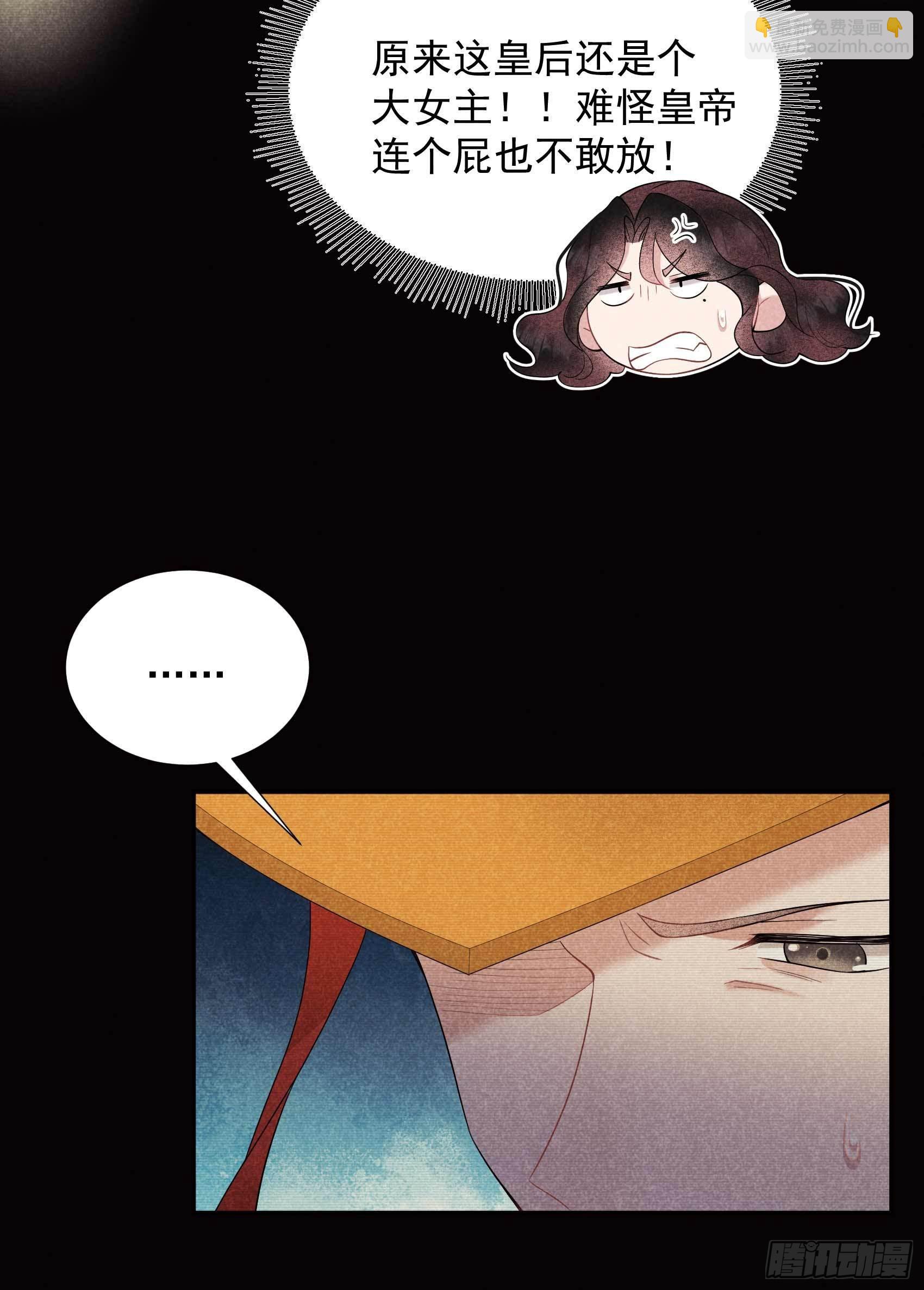 097 阿娘，喝药(1/2)-第92话