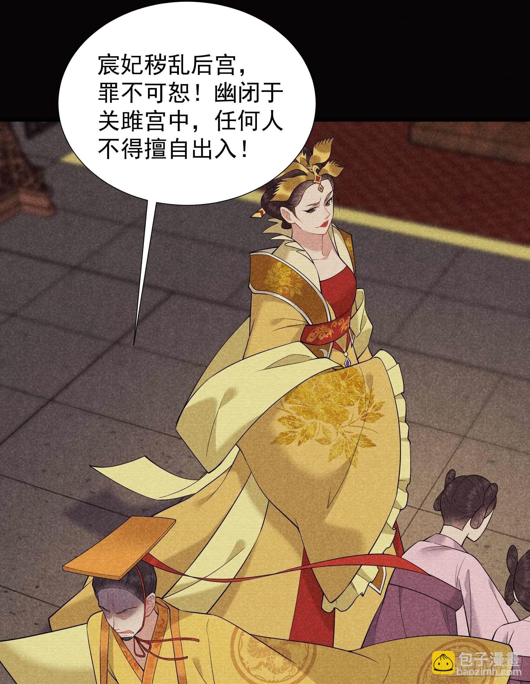 097 阿娘，喝药(1/2)-第92话