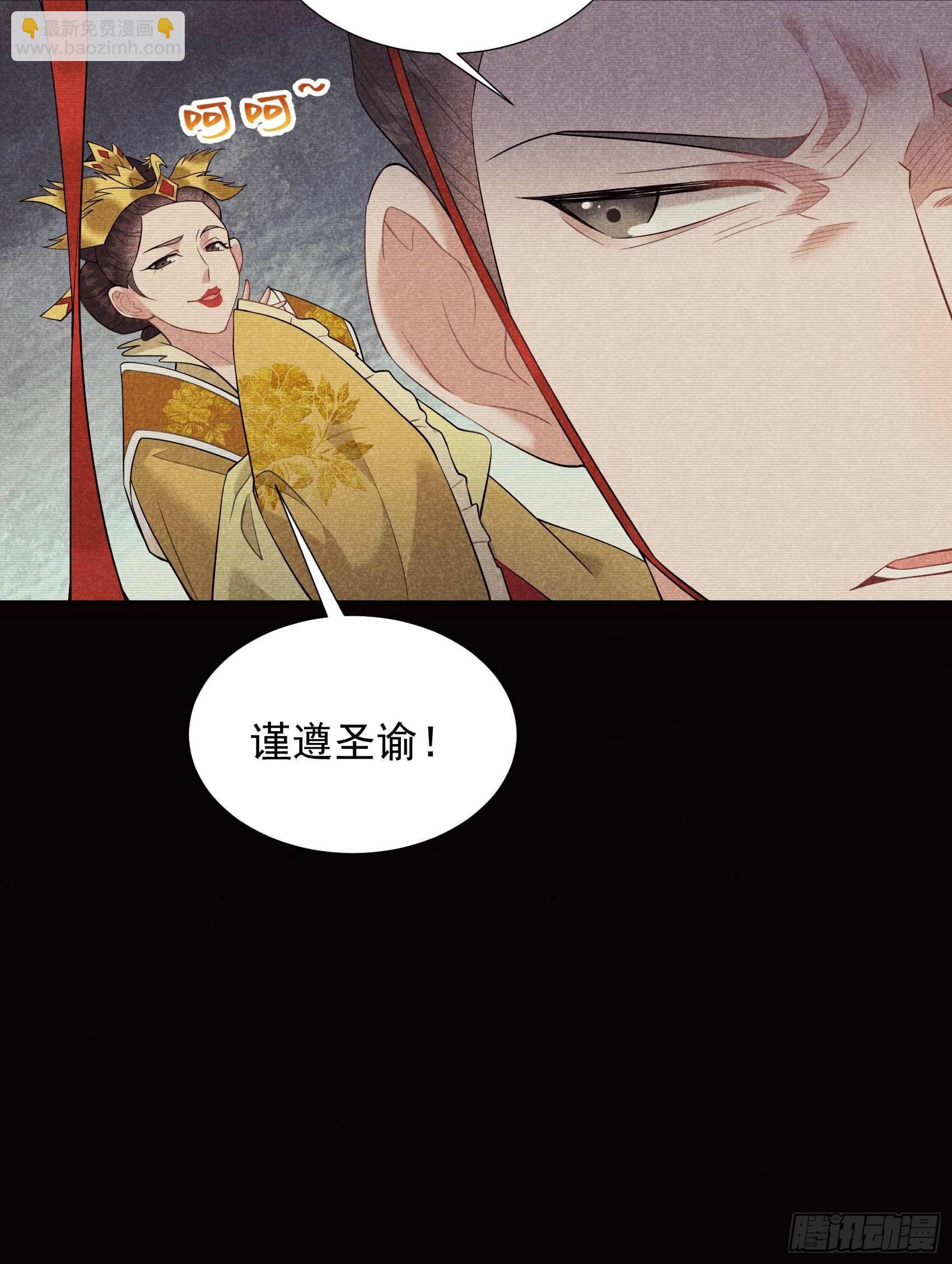 097 阿娘，喝药(1/2)-第92话