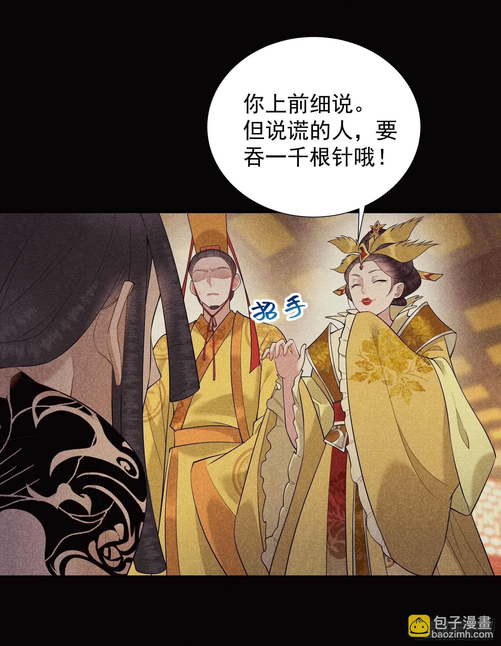 097 阿娘，喝药(1/2)-第92话