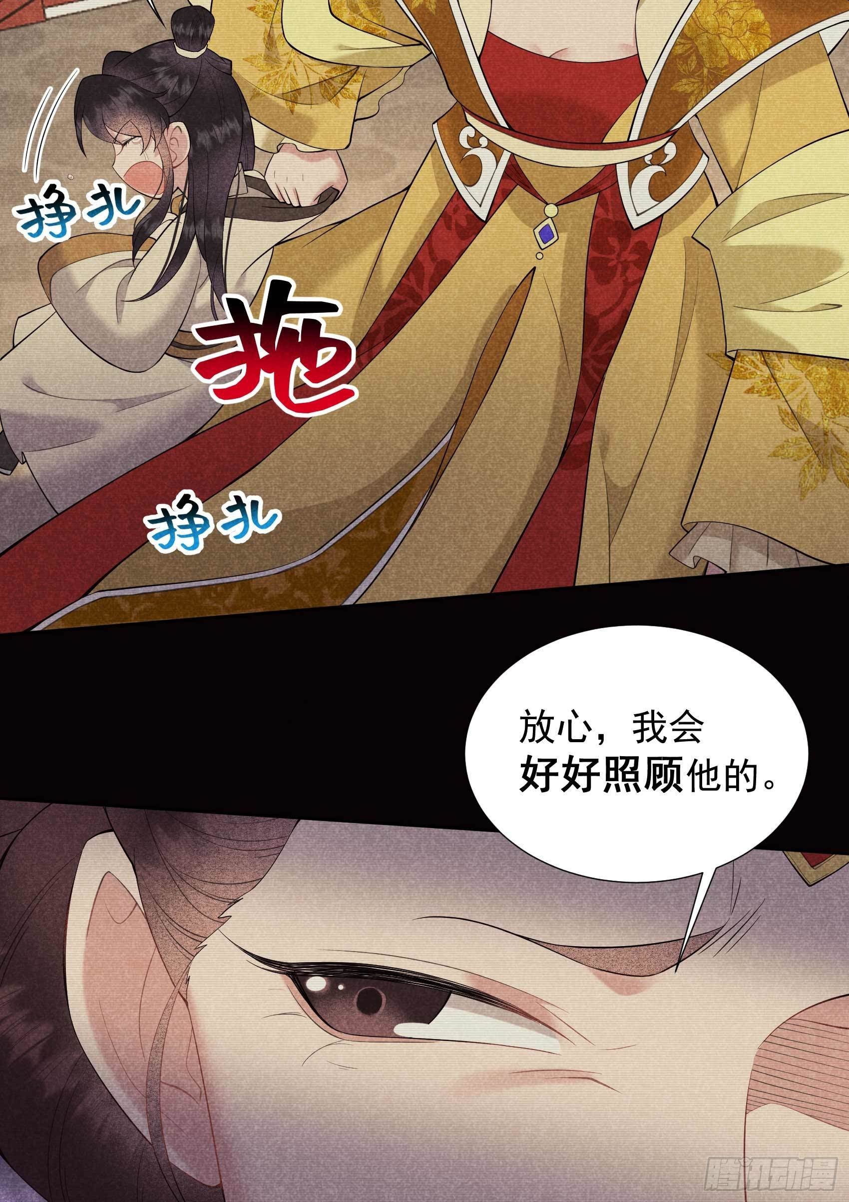 097 阿娘，喝药(1/2)-第92话