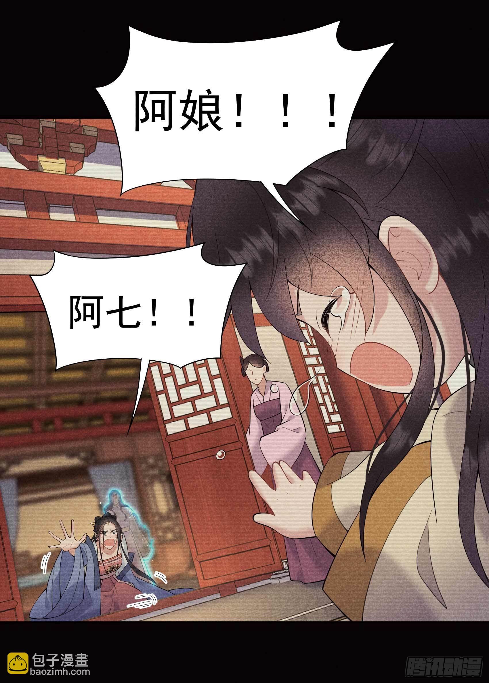 097 阿娘，喝药(1/2)-第92话