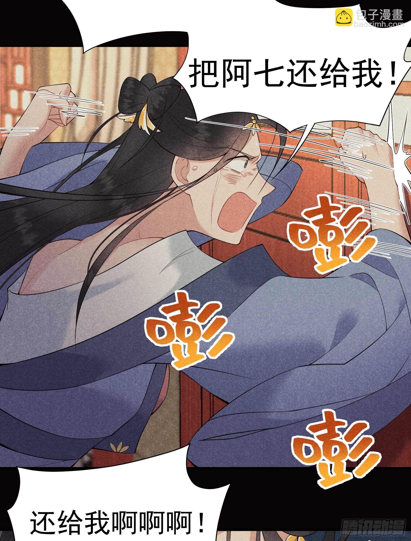 097 阿娘，喝药(1/2)-第92话