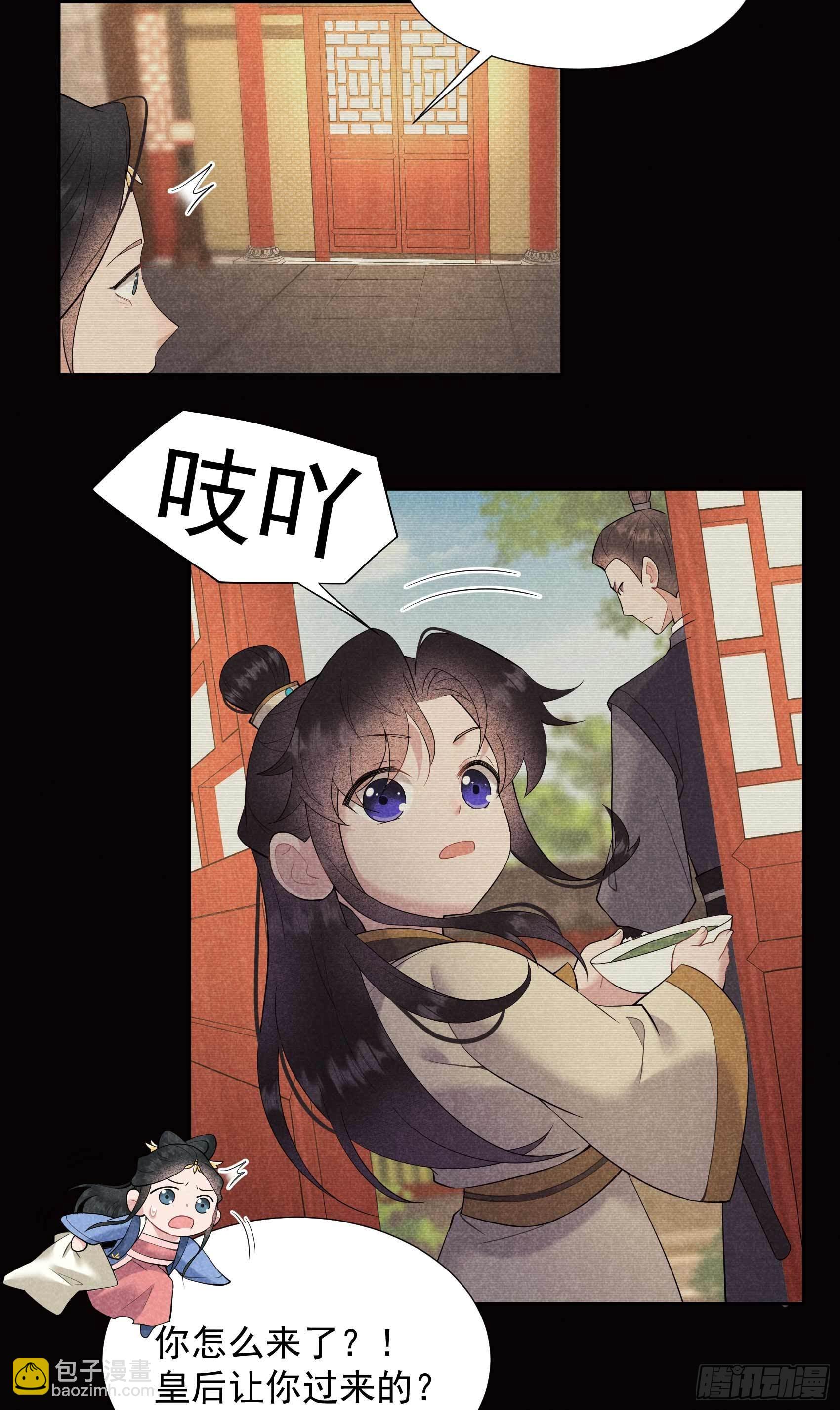 097 阿娘，喝药(1/2)-第92话