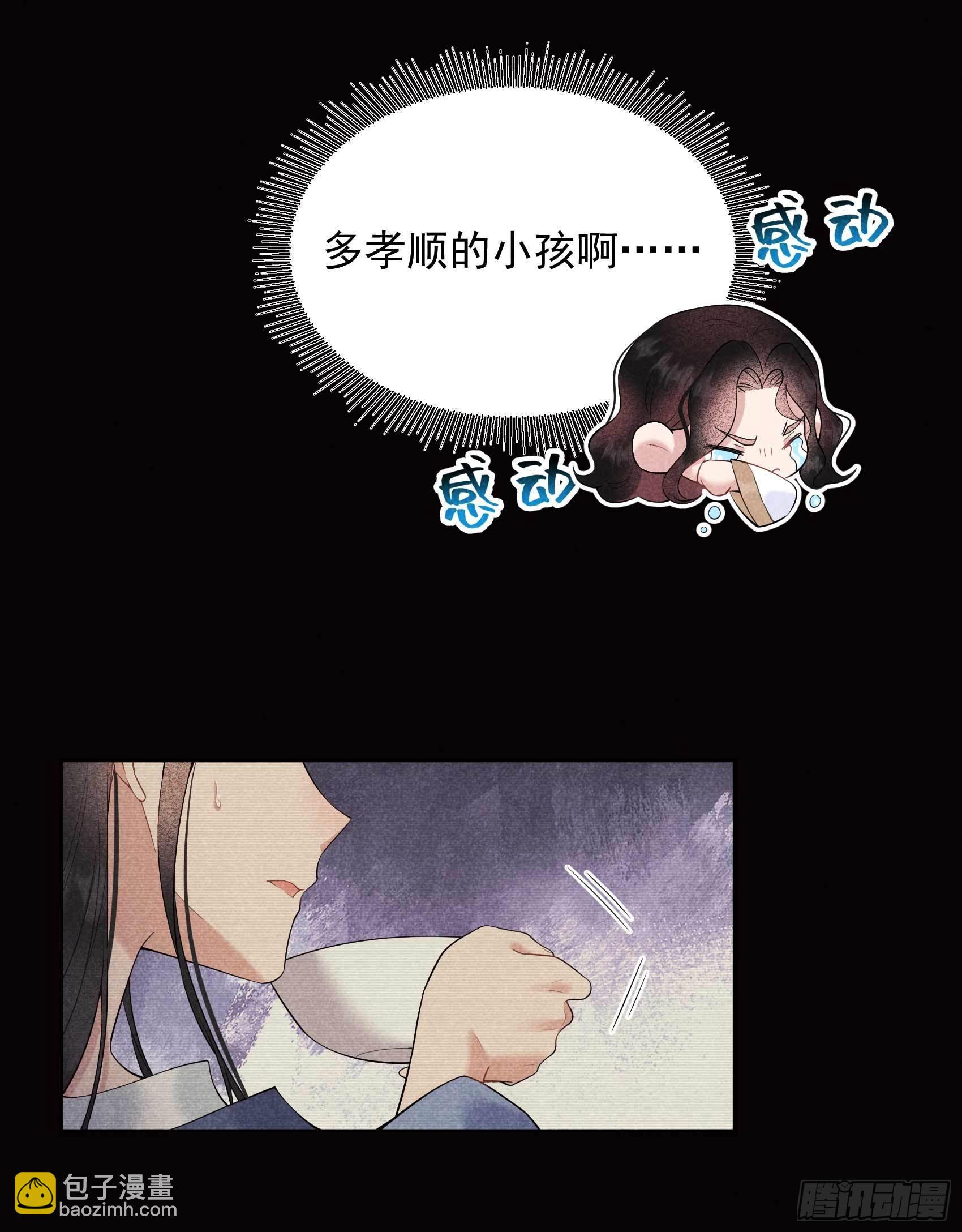 097 阿娘，喝药(1/2)-第92话