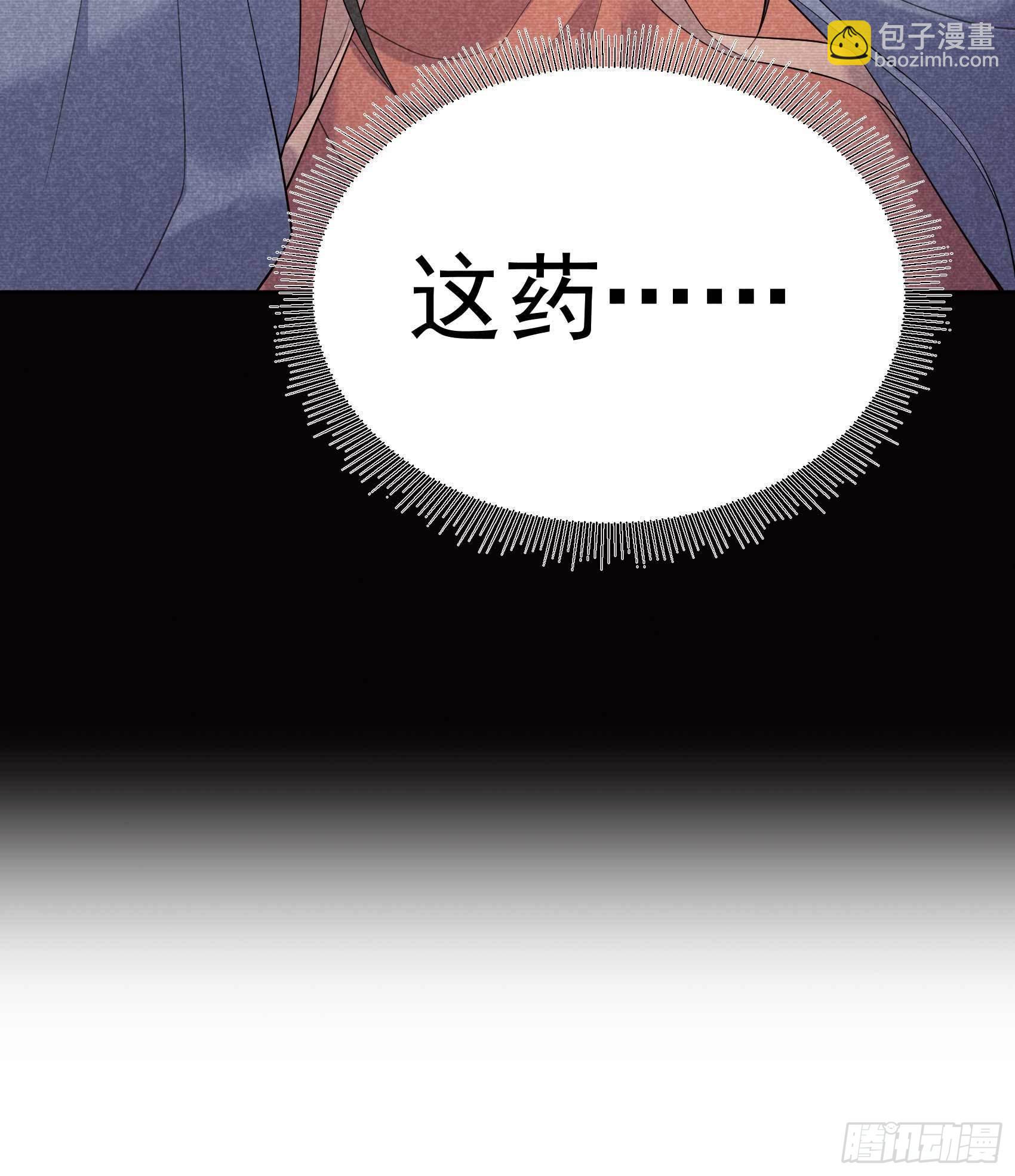 097 阿娘，喝药(1/2)-第92话