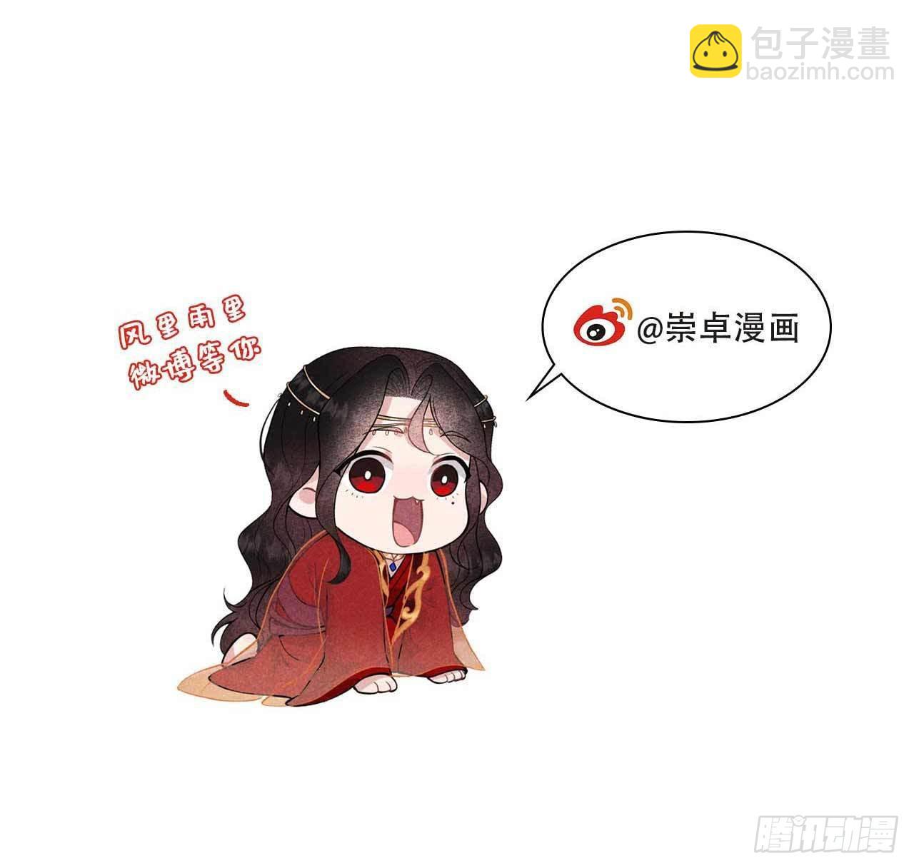 097 阿娘，喝药(1/2)-第92话